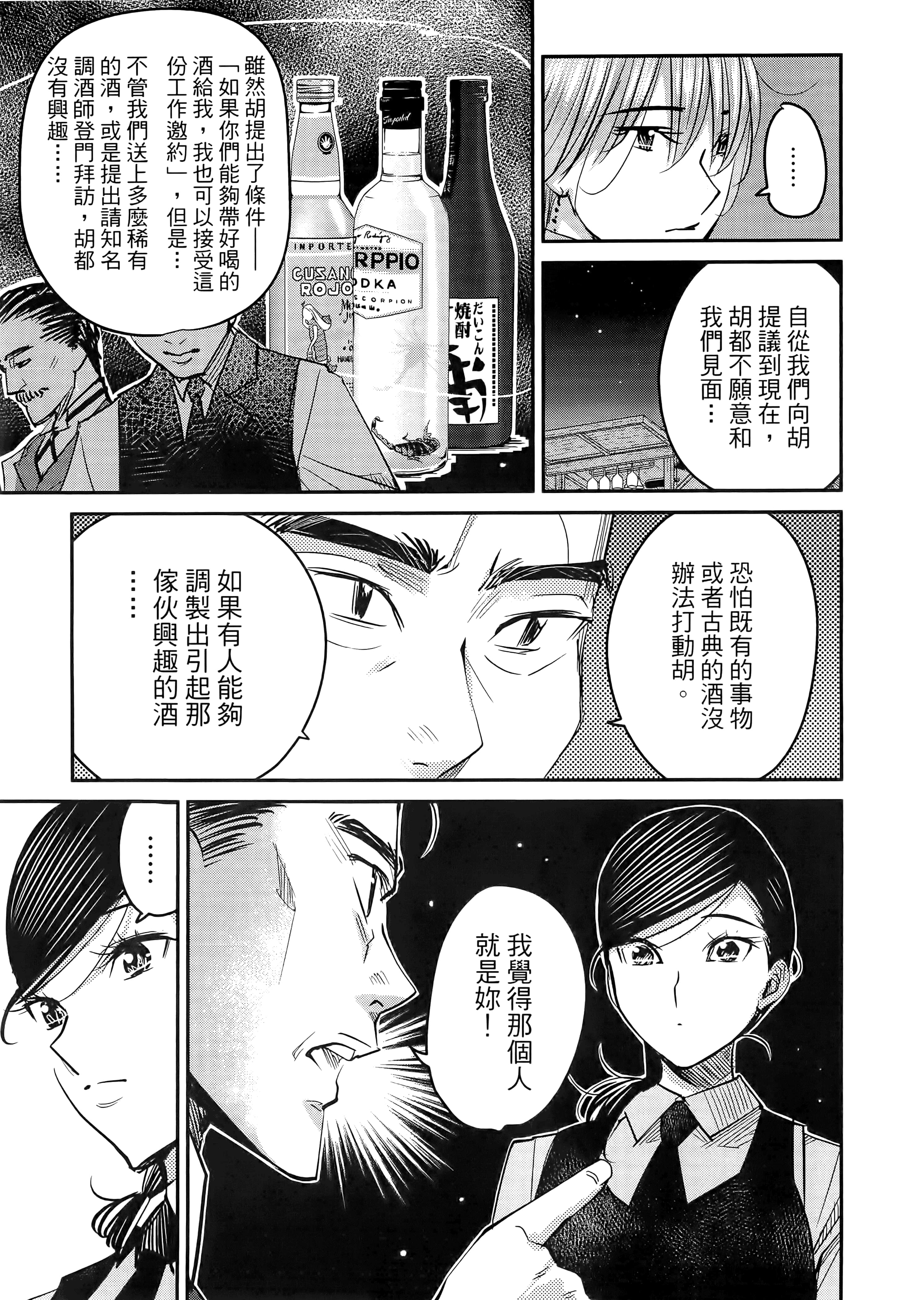 第 129 页