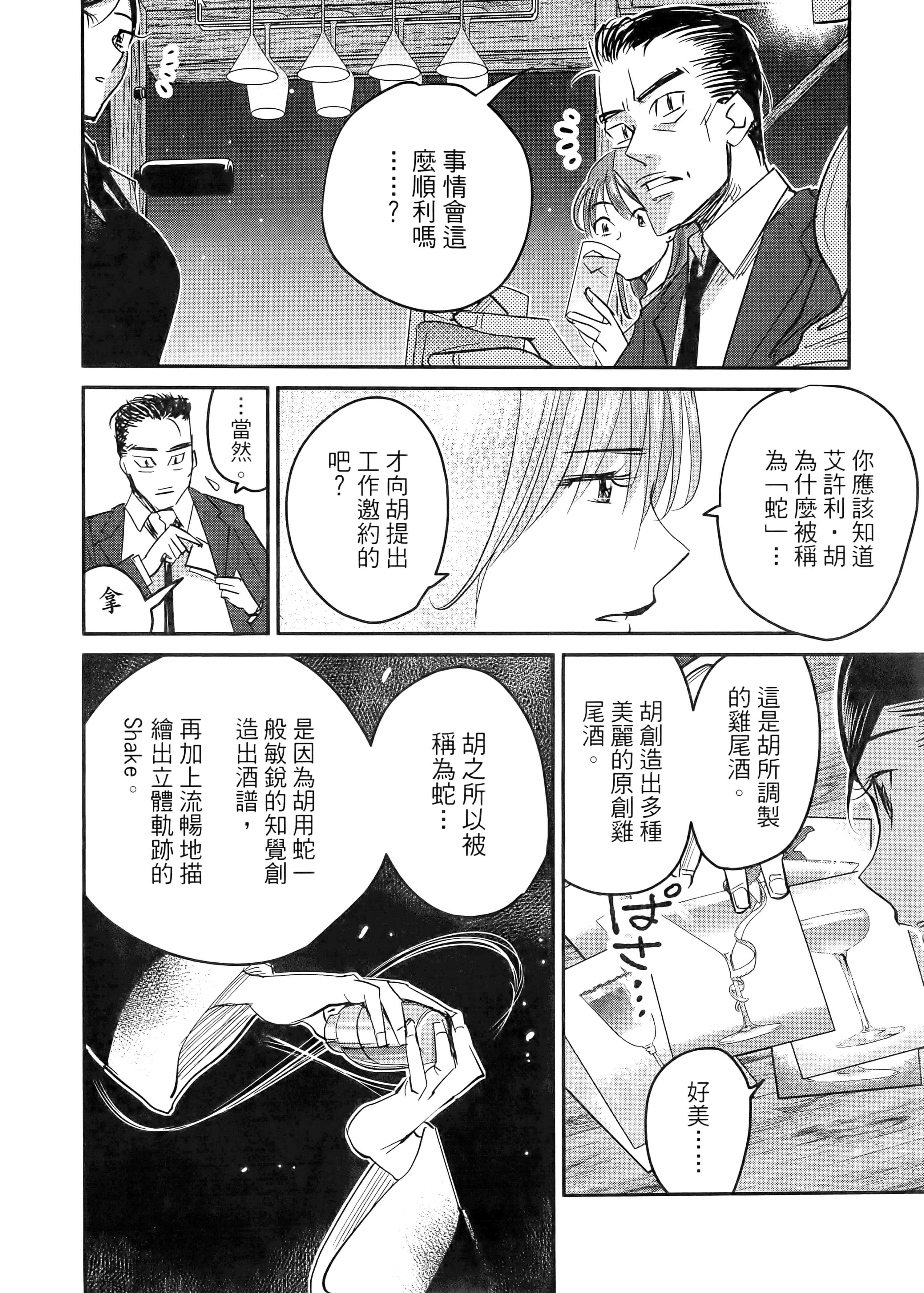 第 130 页