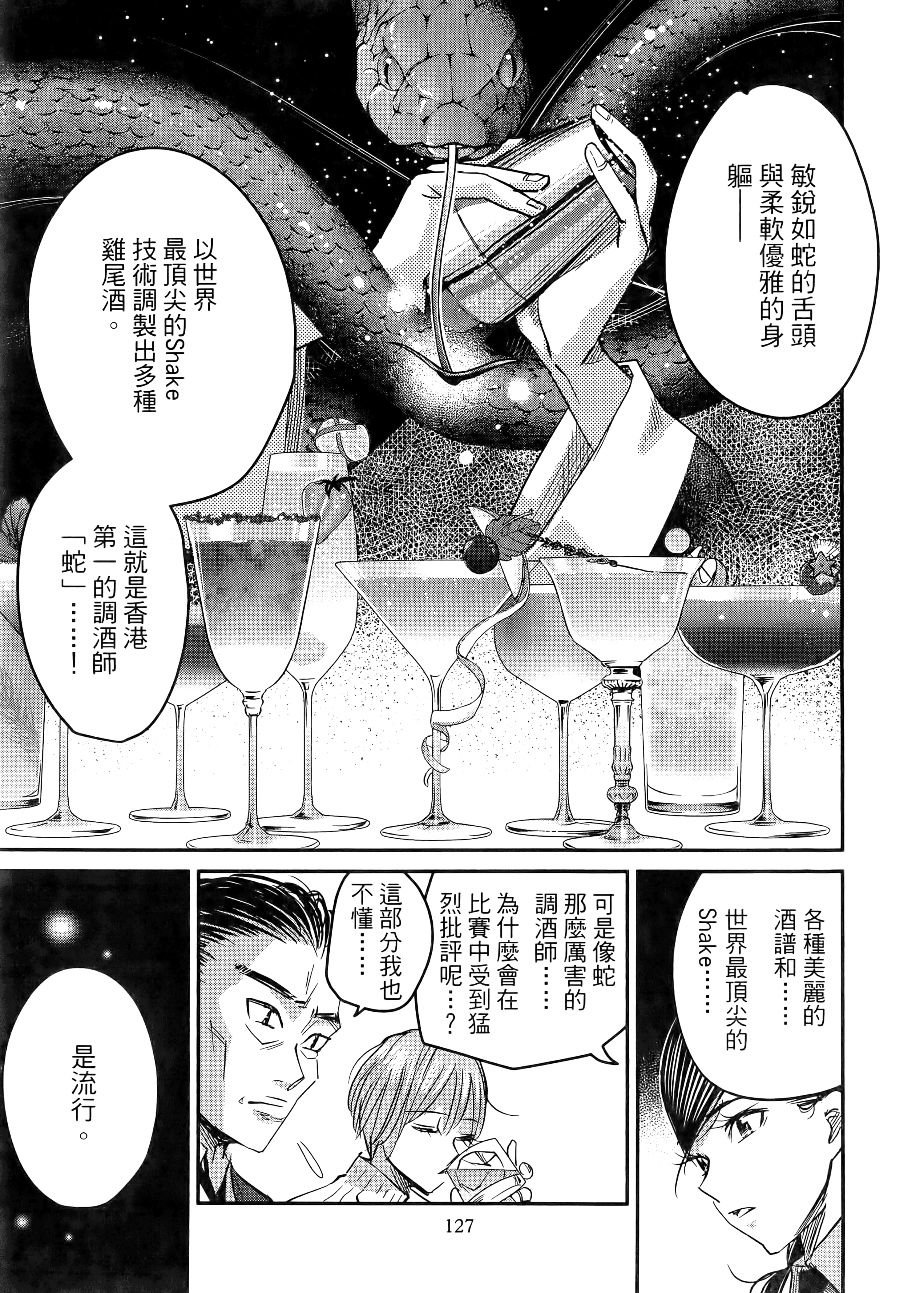 第 131 页