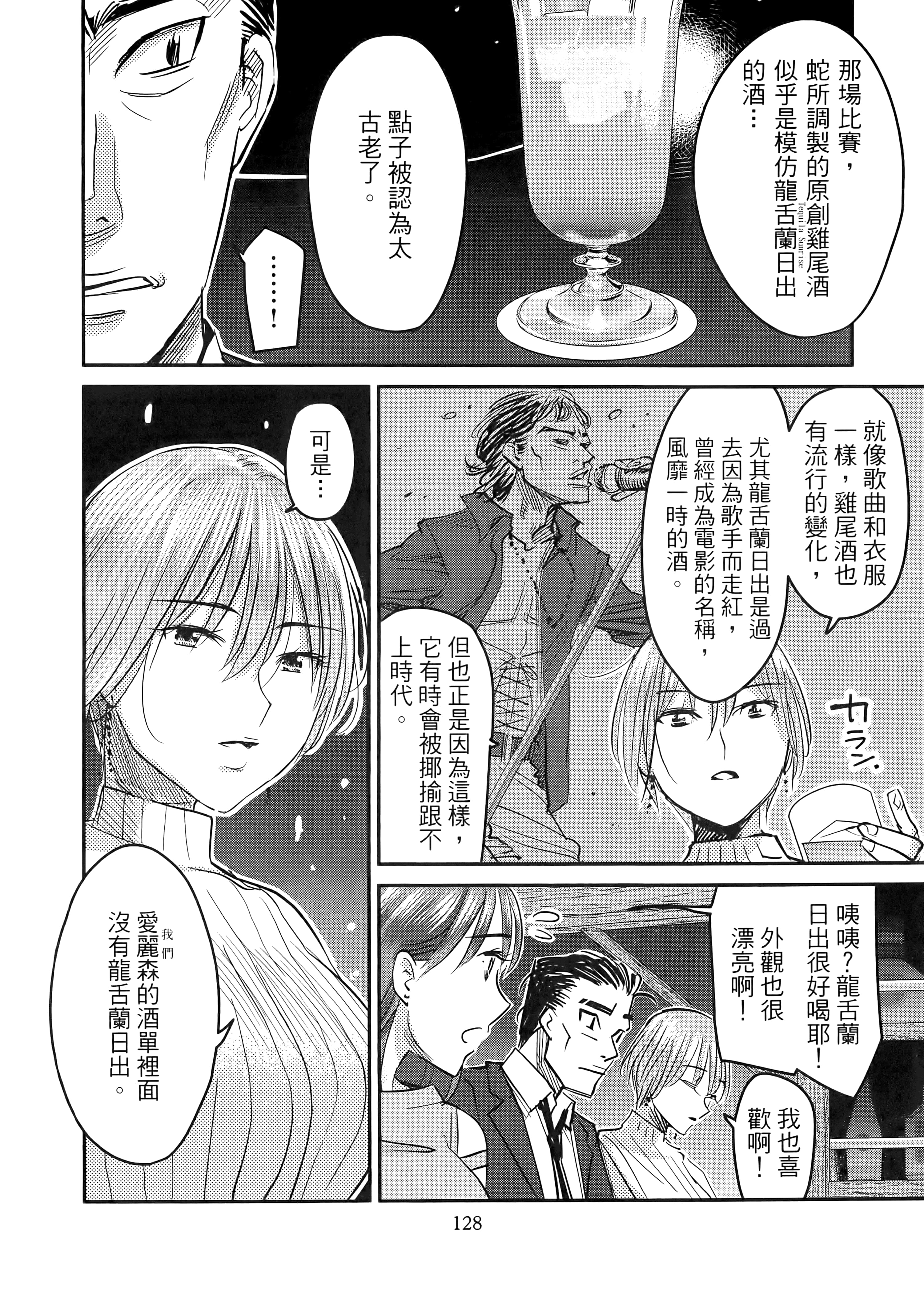 第 132 页
