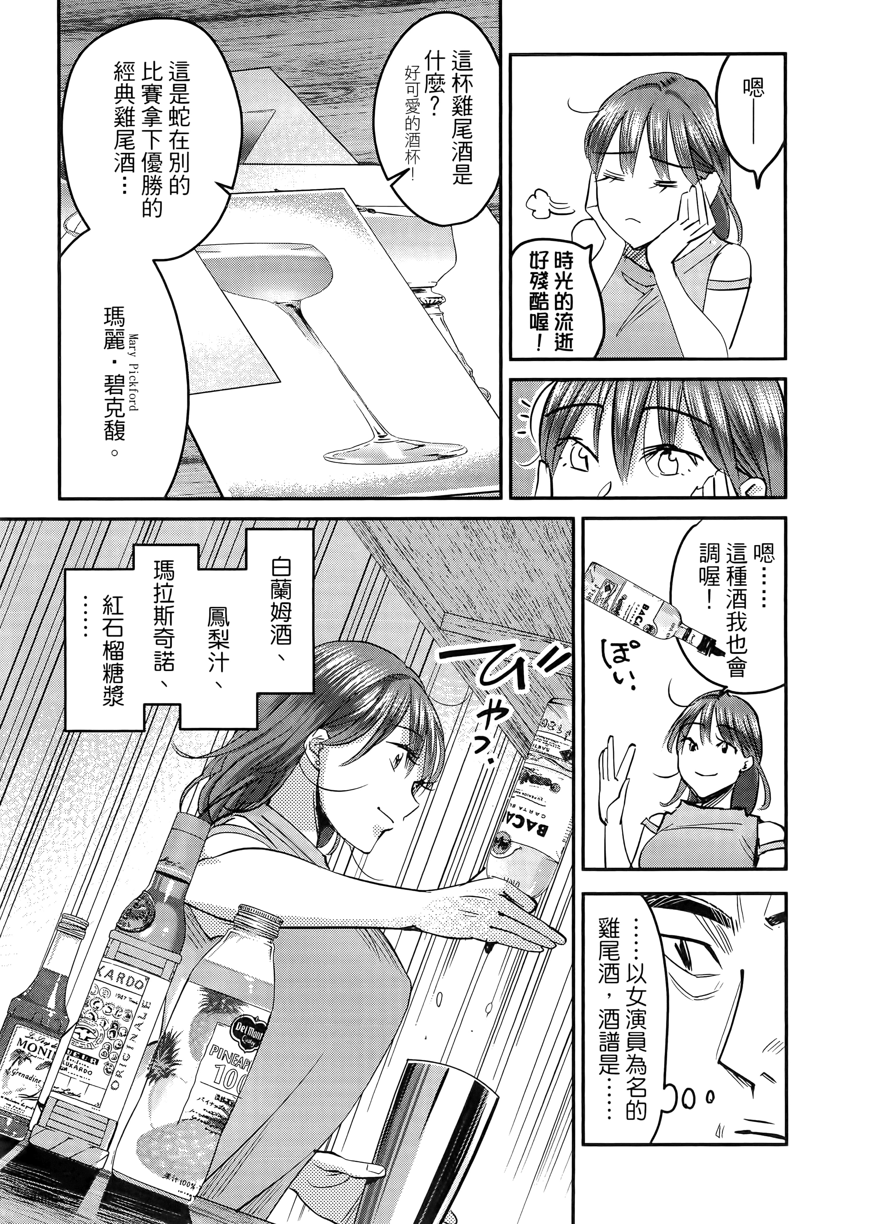 第 133 页