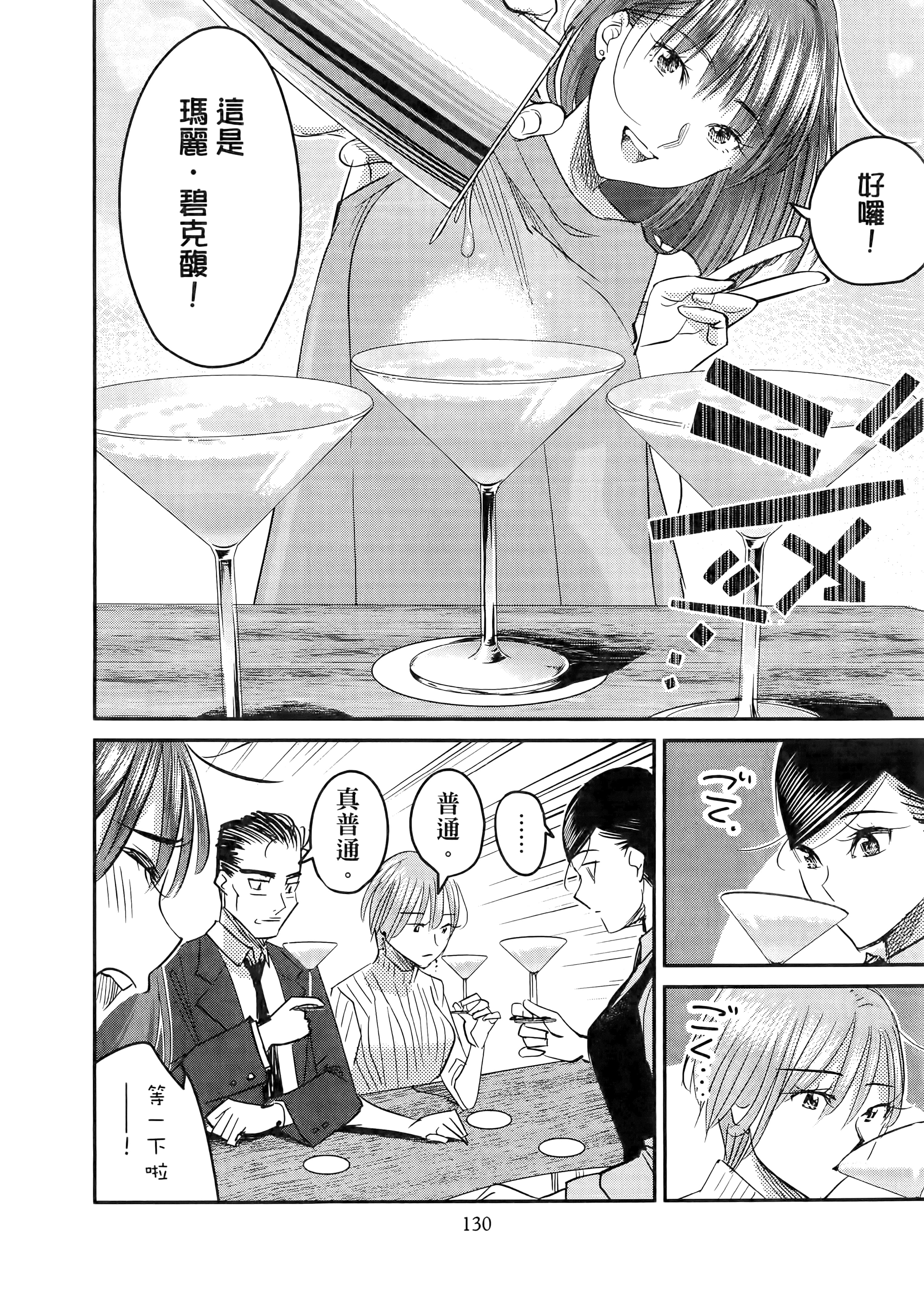 第 134 页