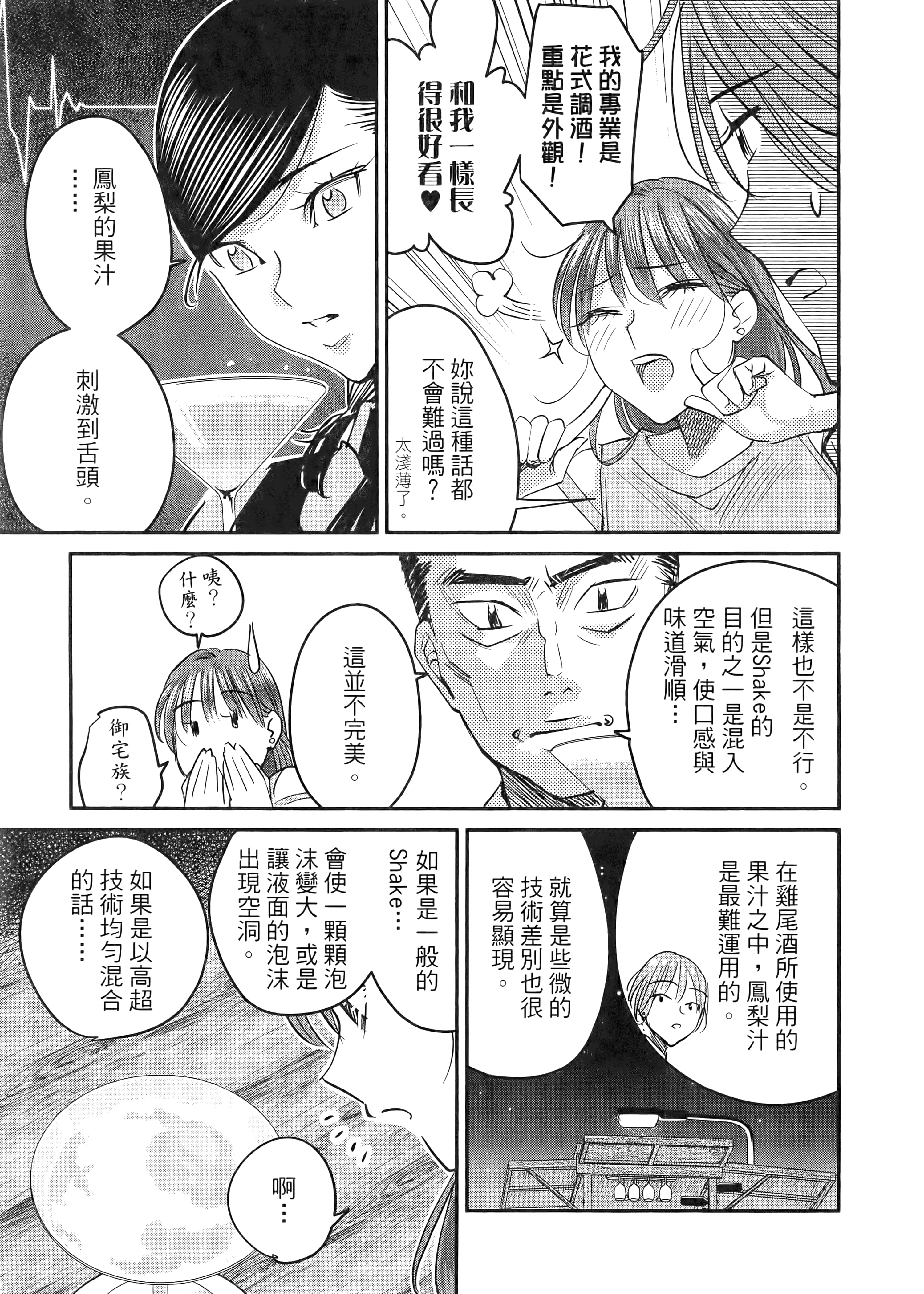 第 135 页