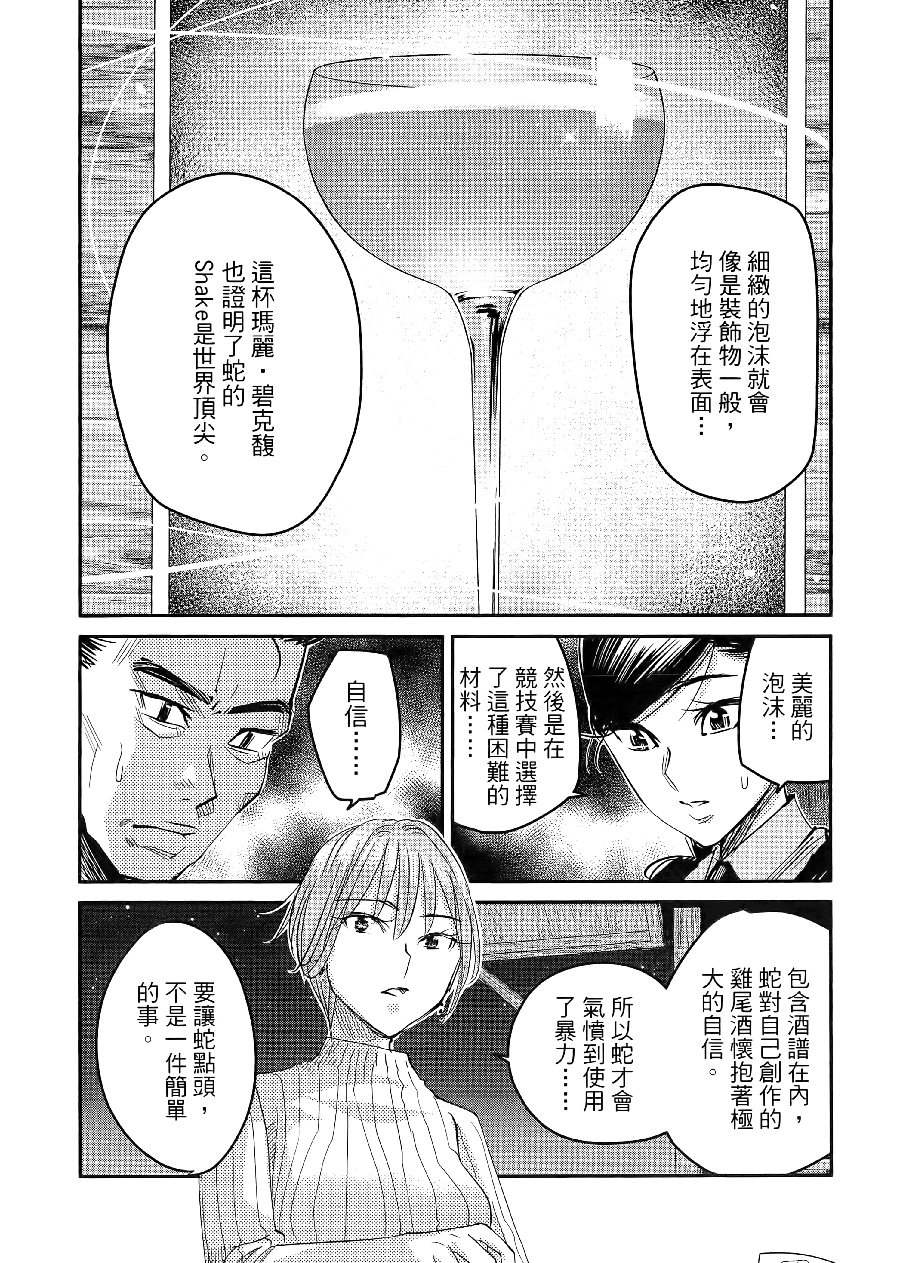 第 136 页