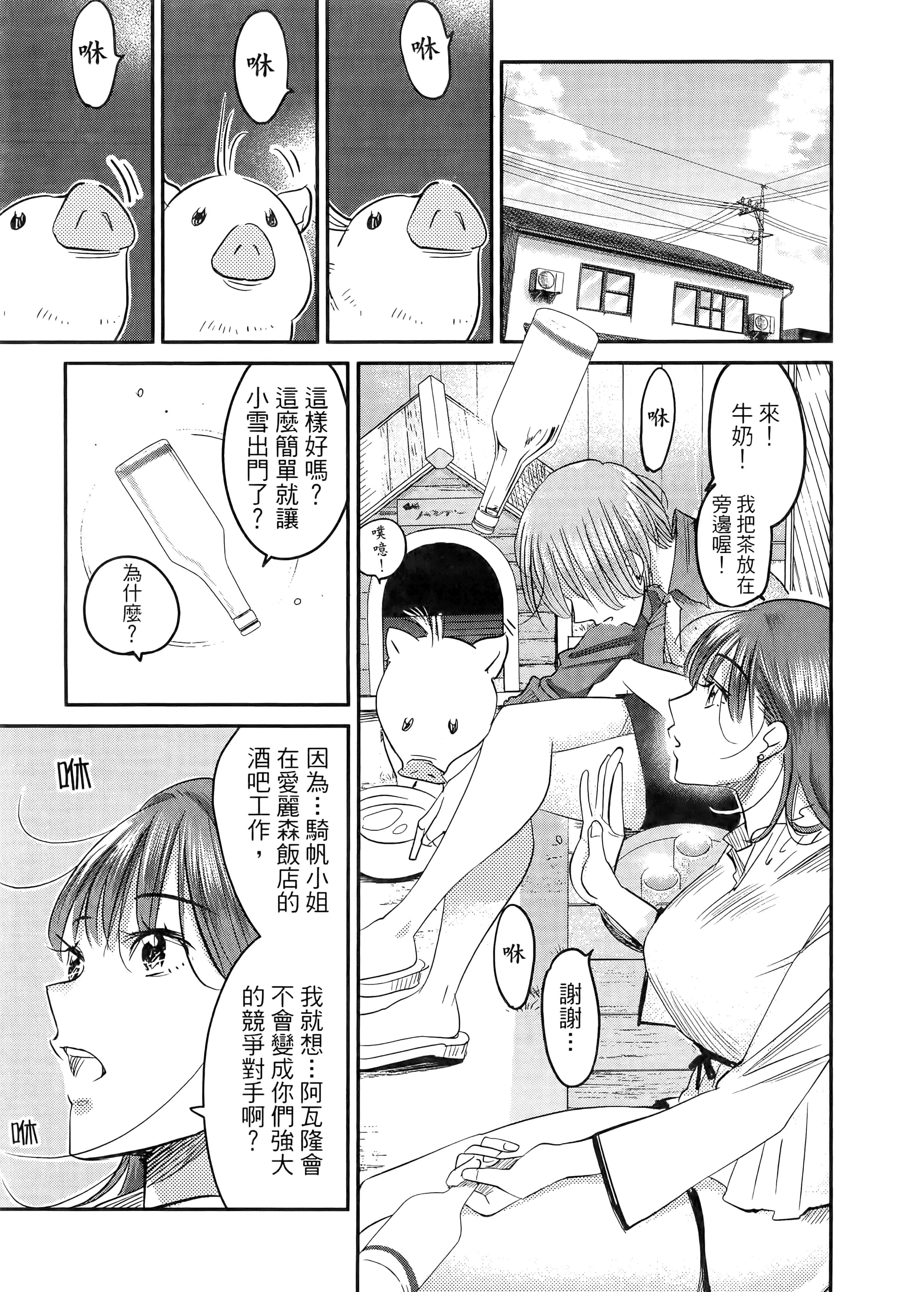 第 139 页