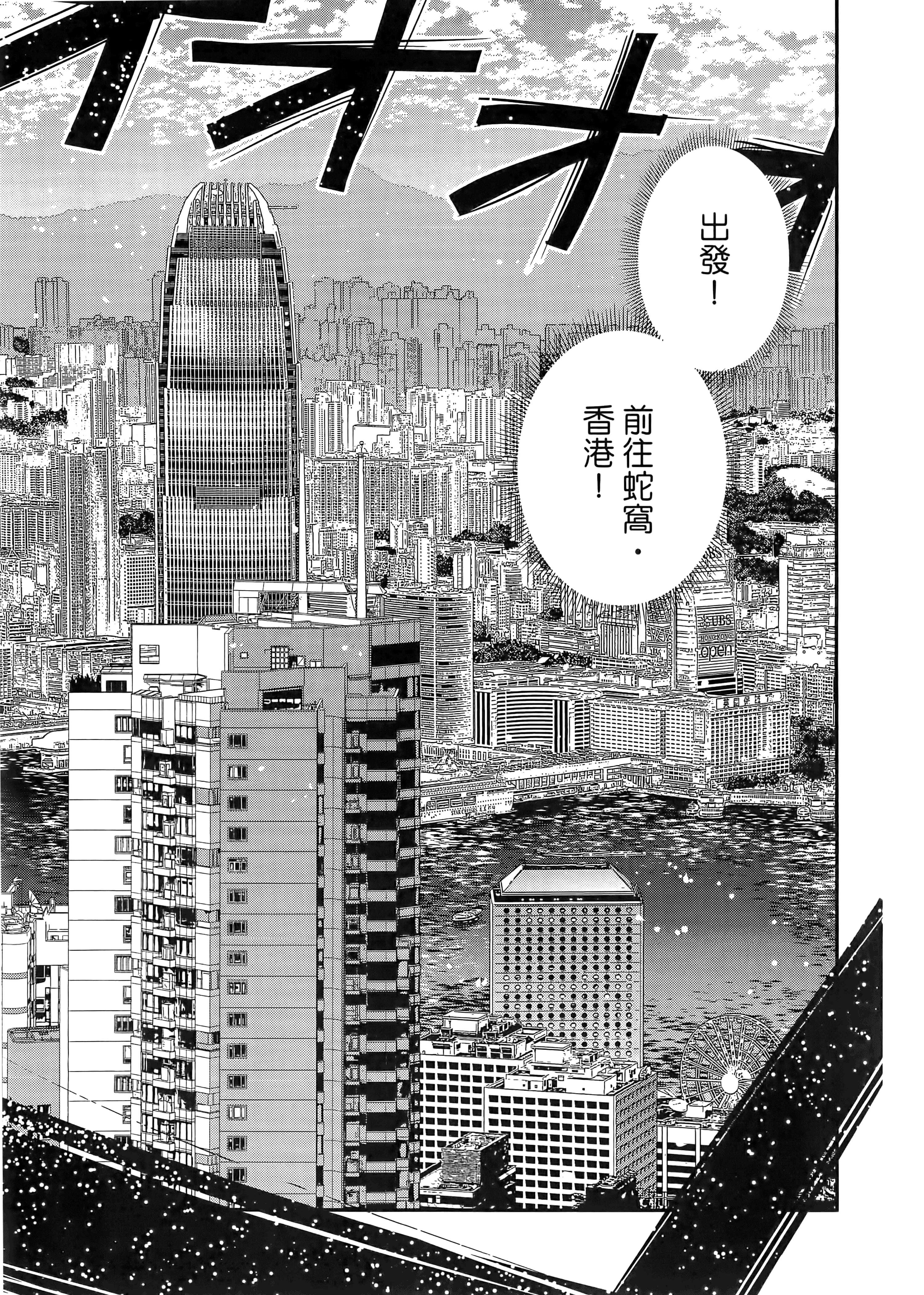 第 141 页