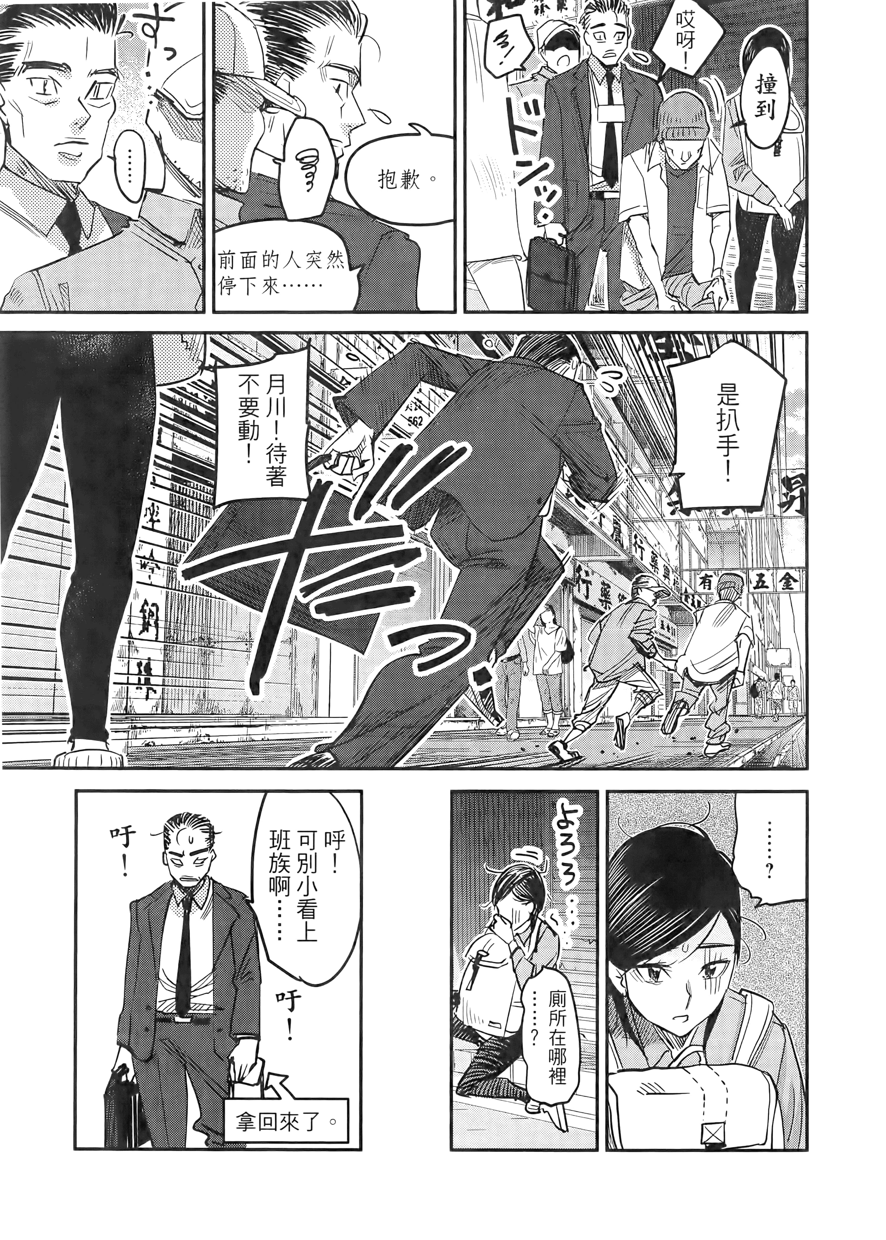 第 143 页