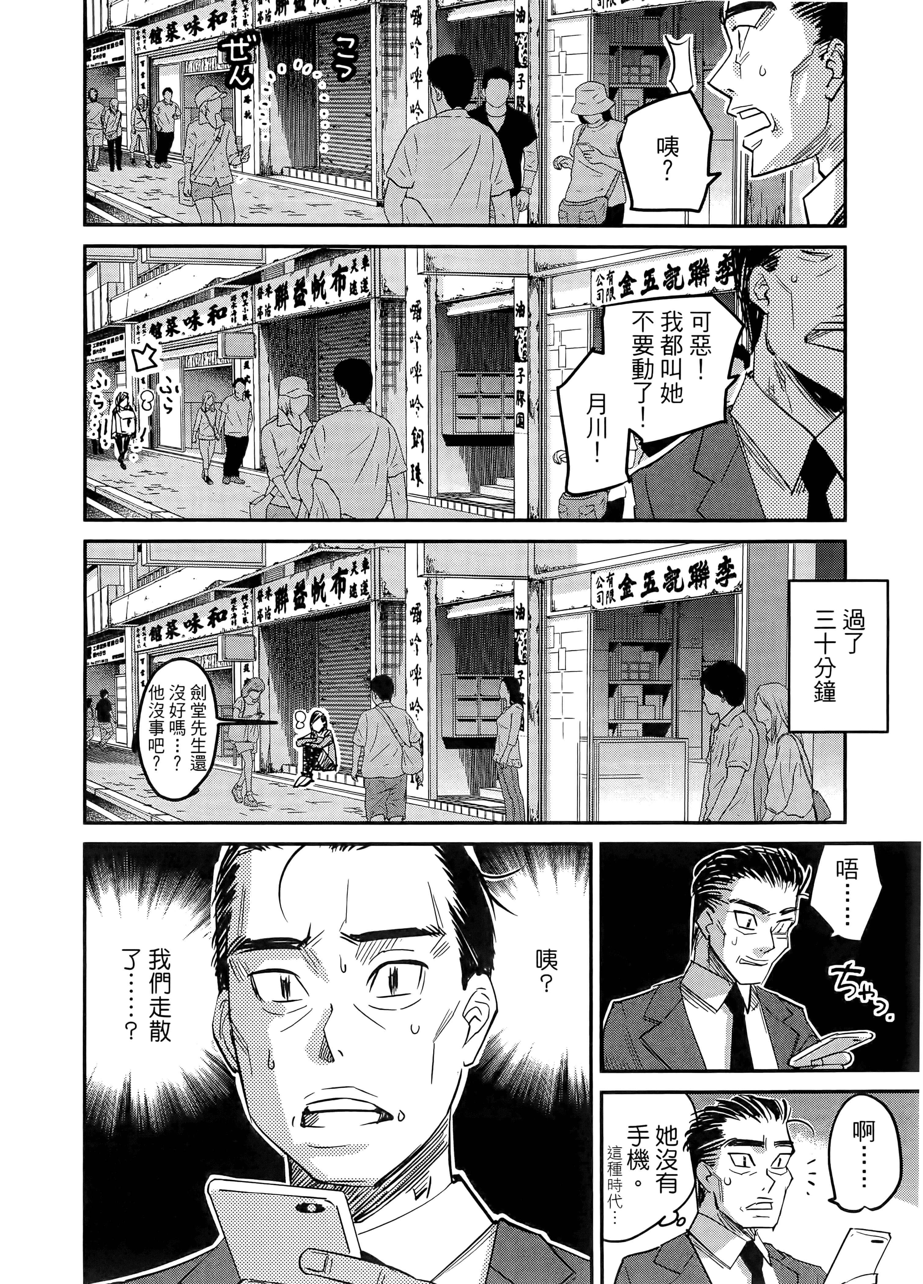 第 144 页