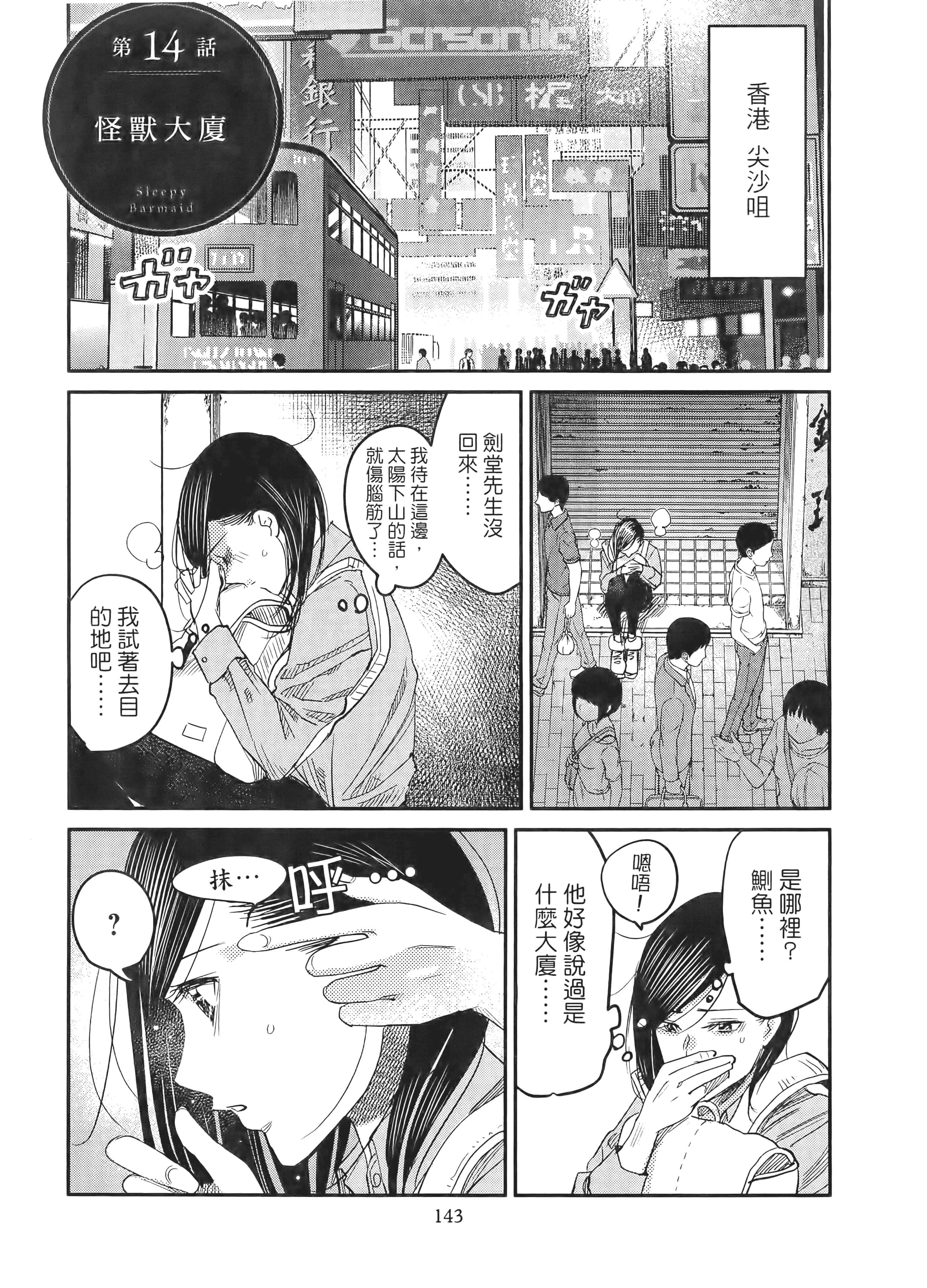 第 147 页