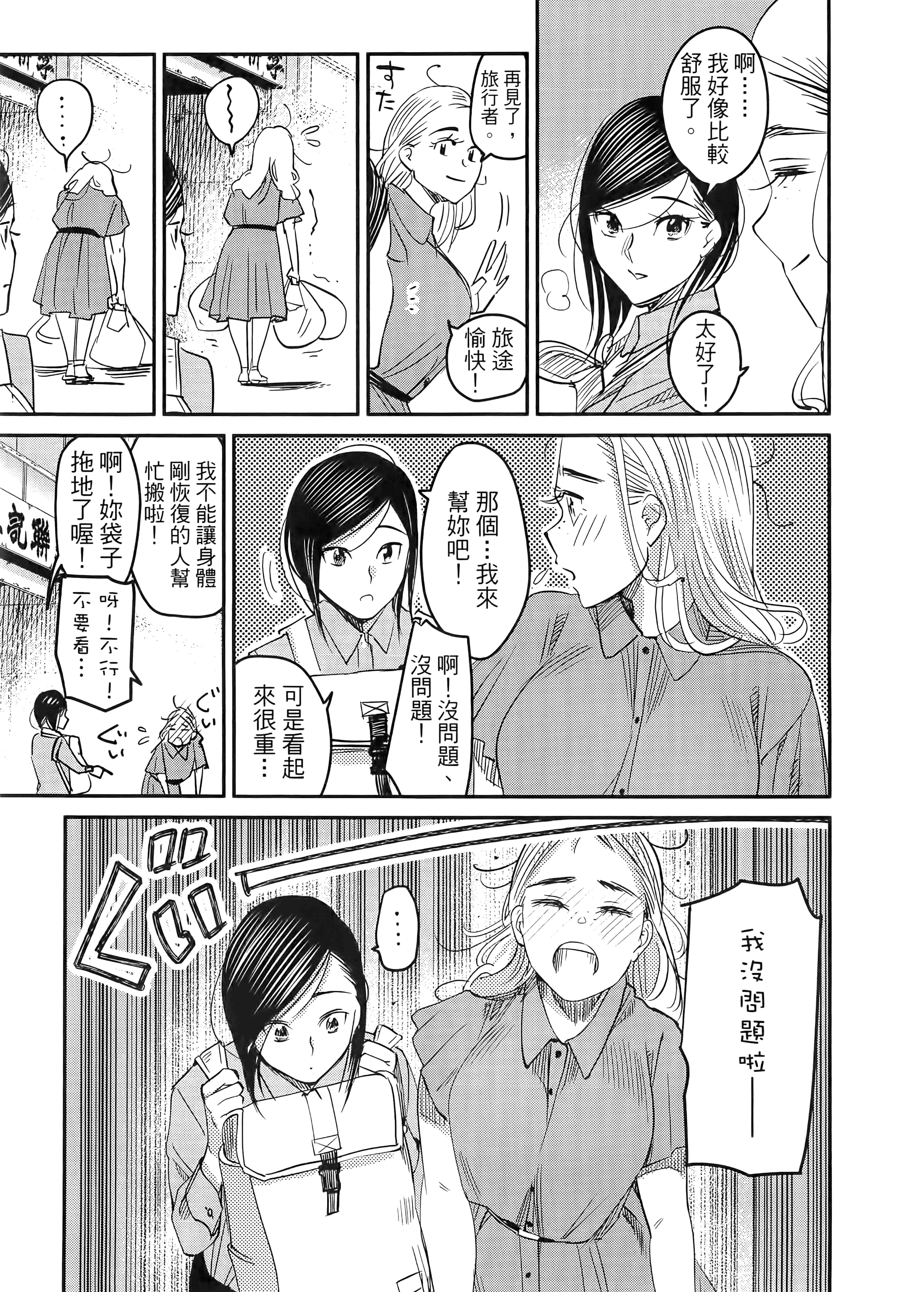 第 149 页