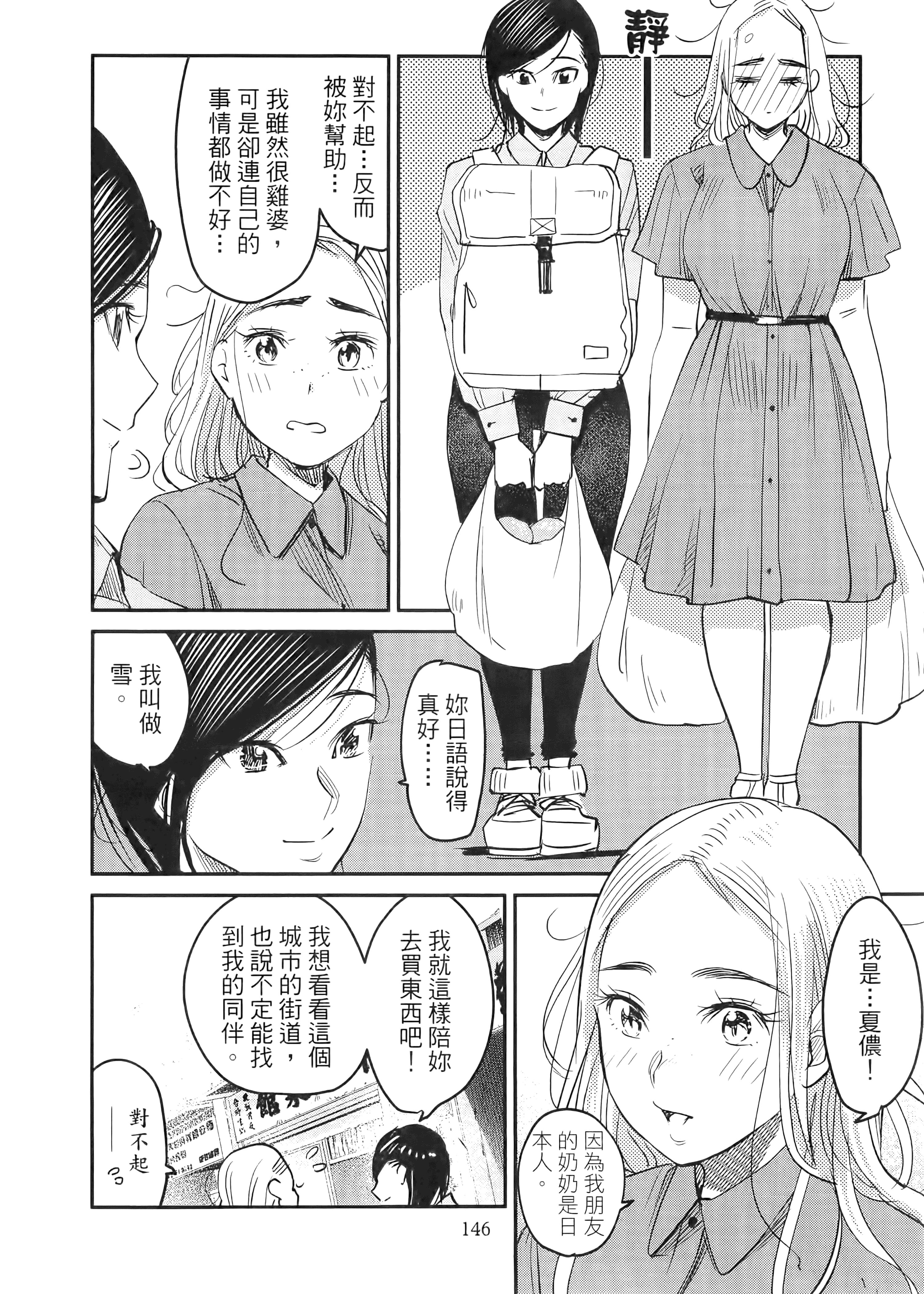 第 150 页