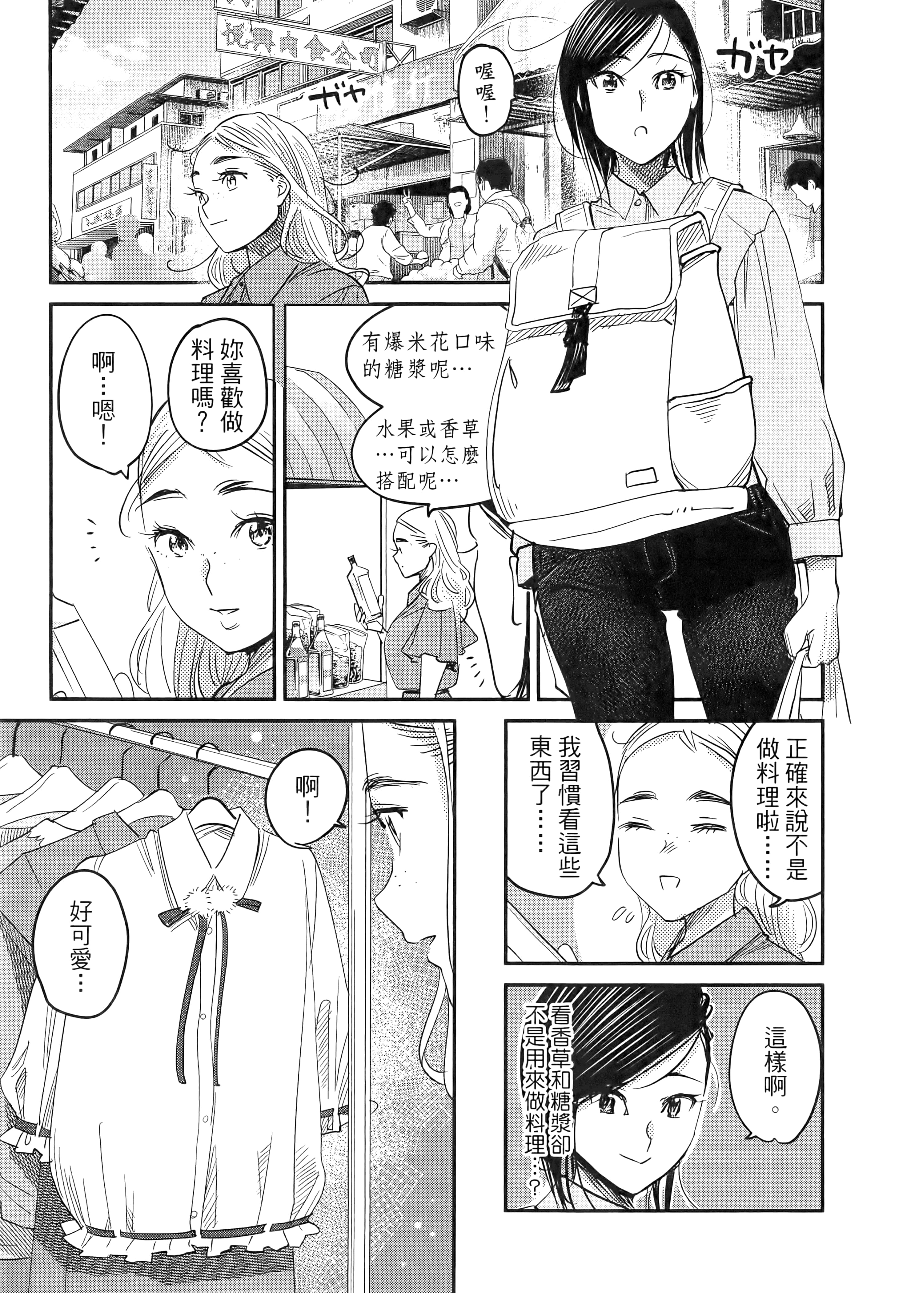 第 151 页