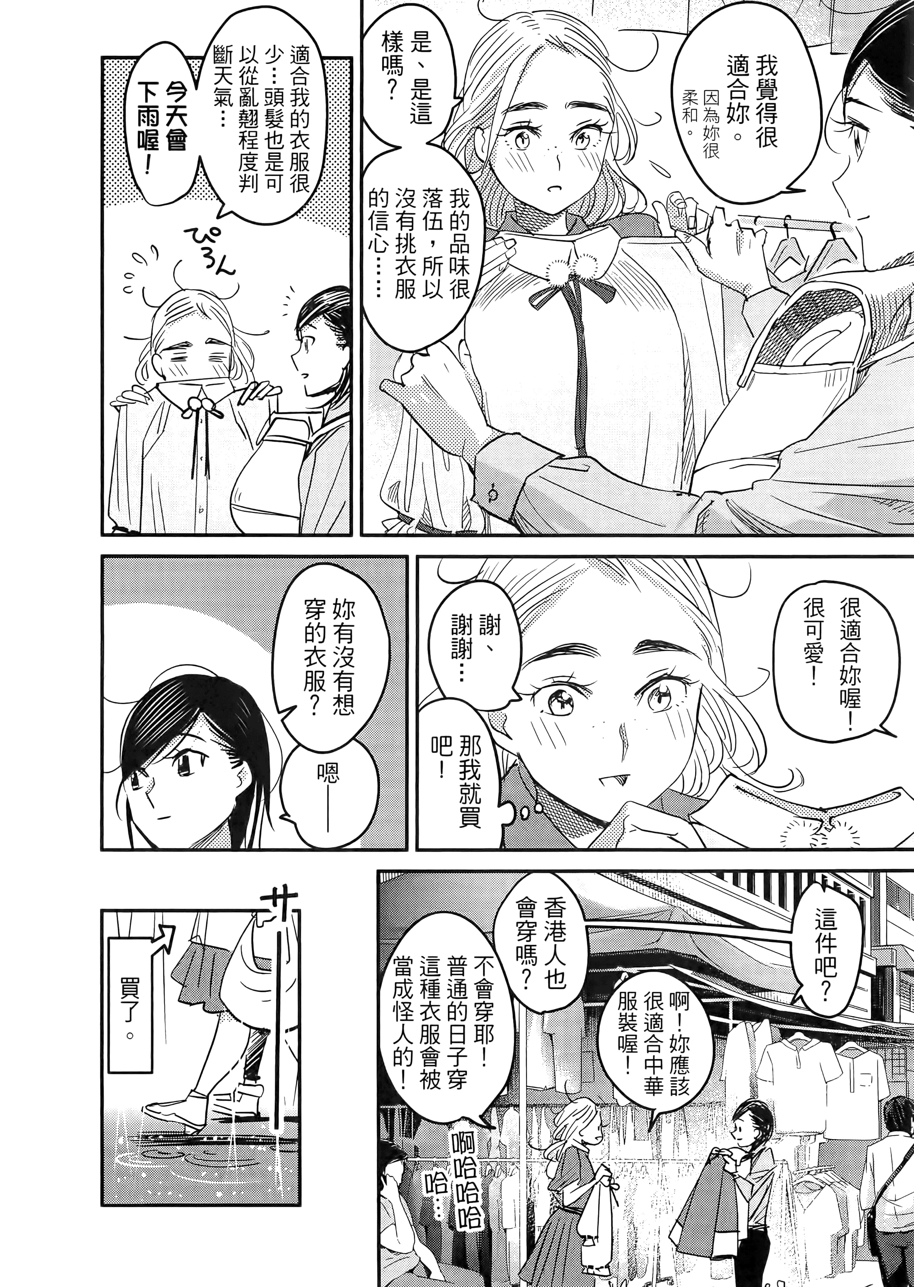 第 152 页
