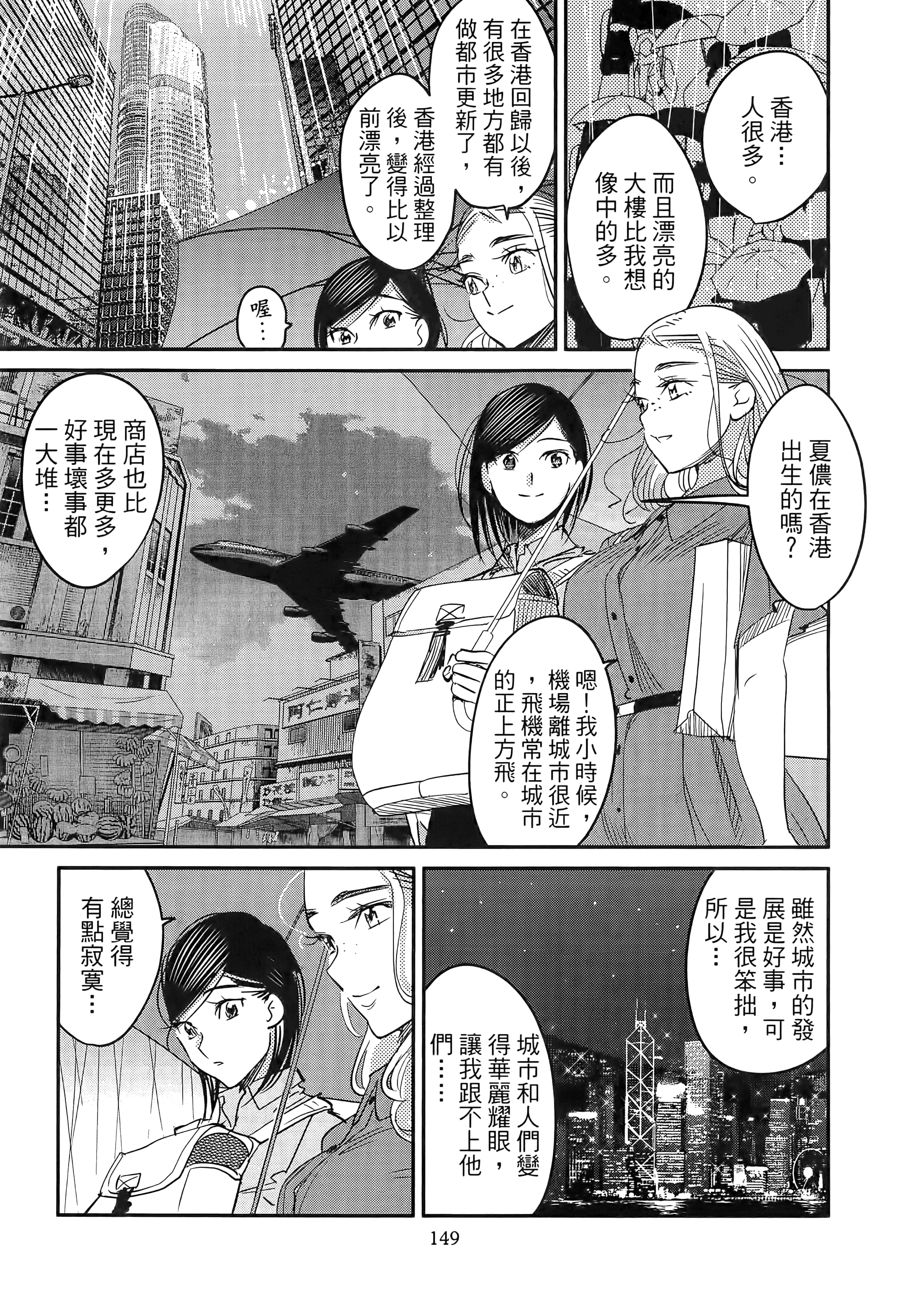 第 153 页