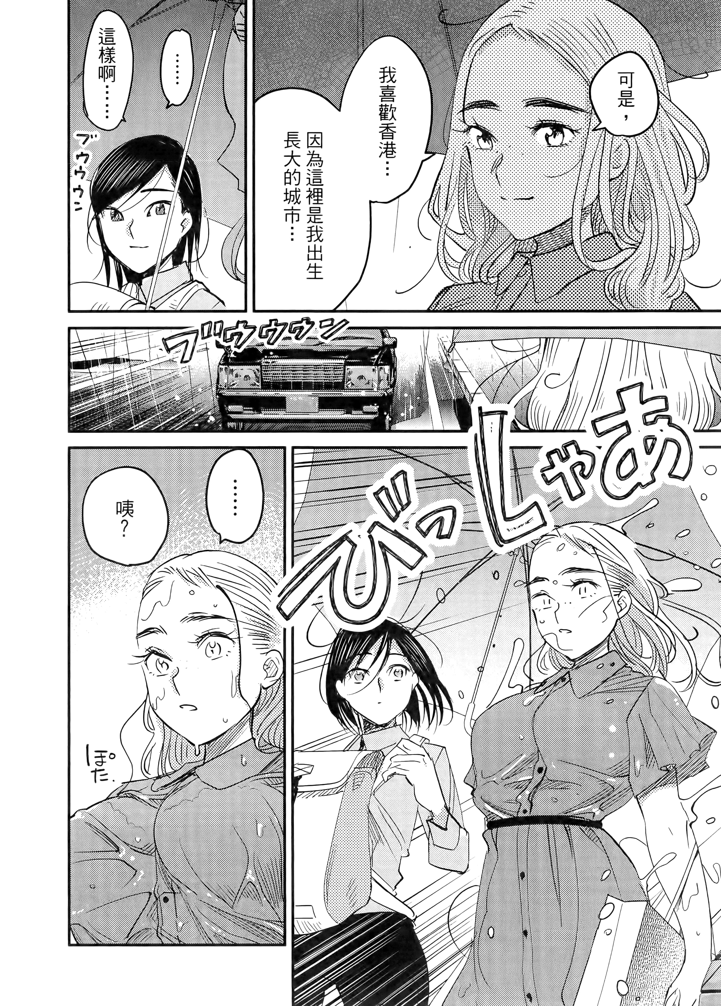 第 154 页