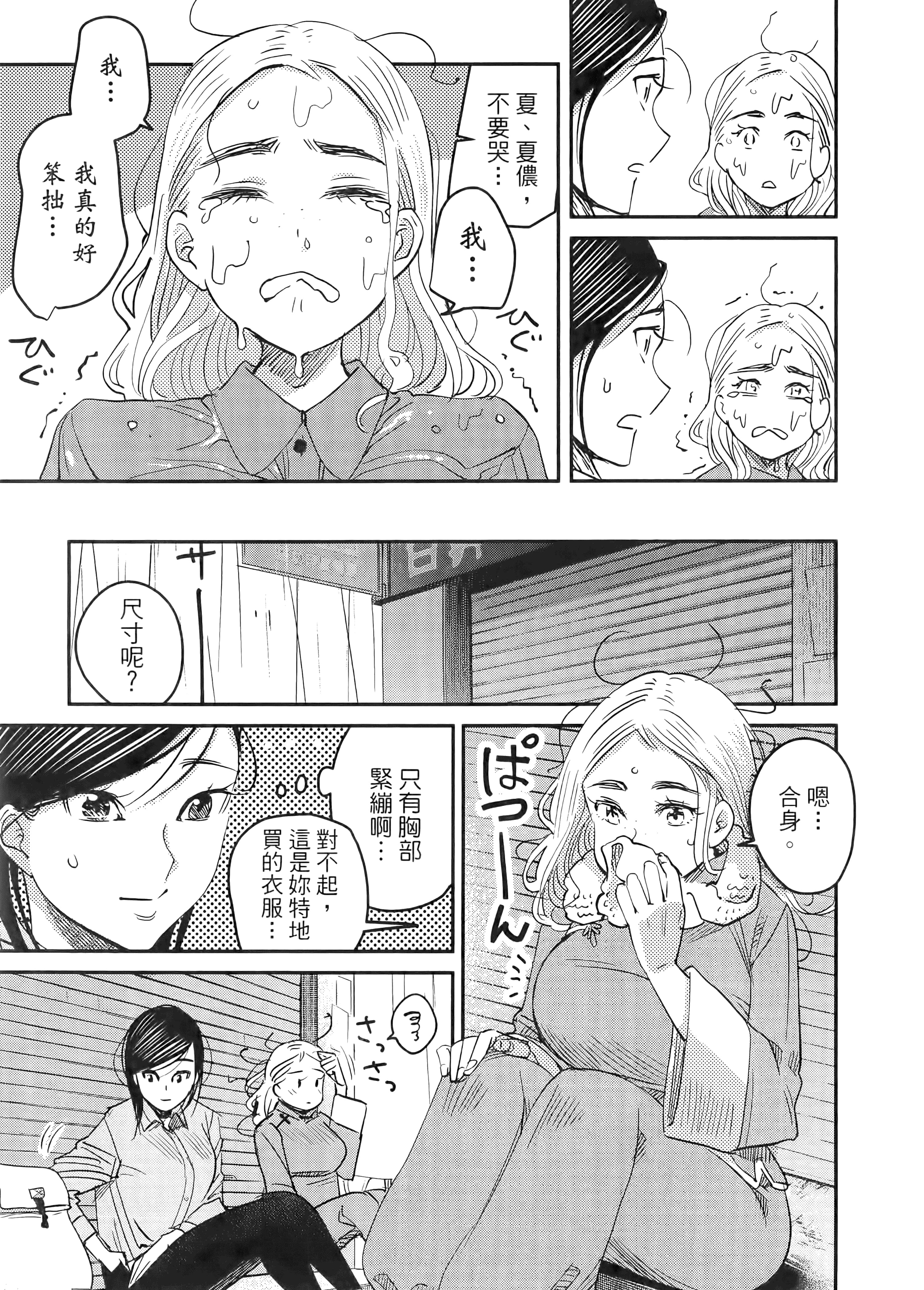 第 155 页