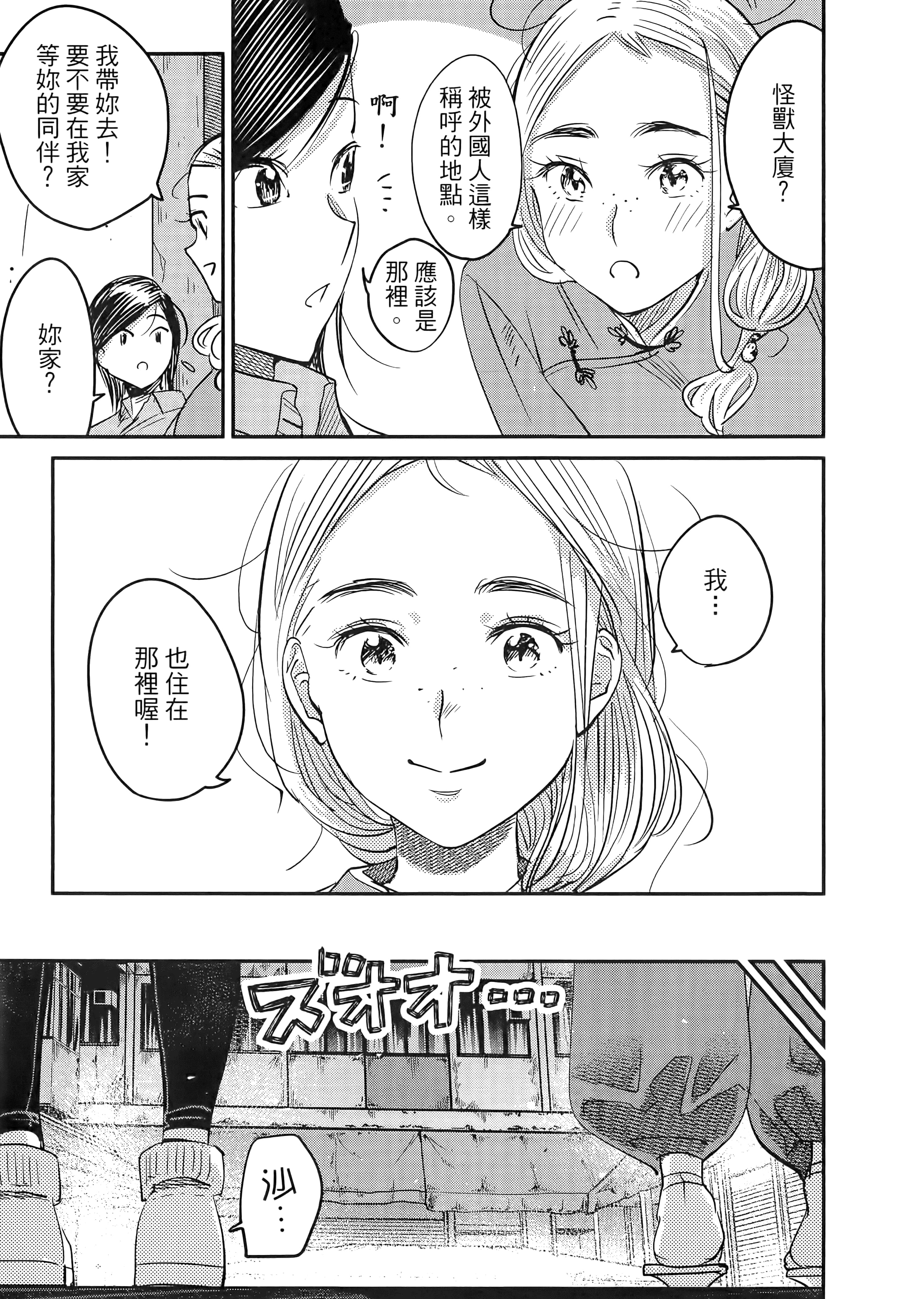 第 157 页