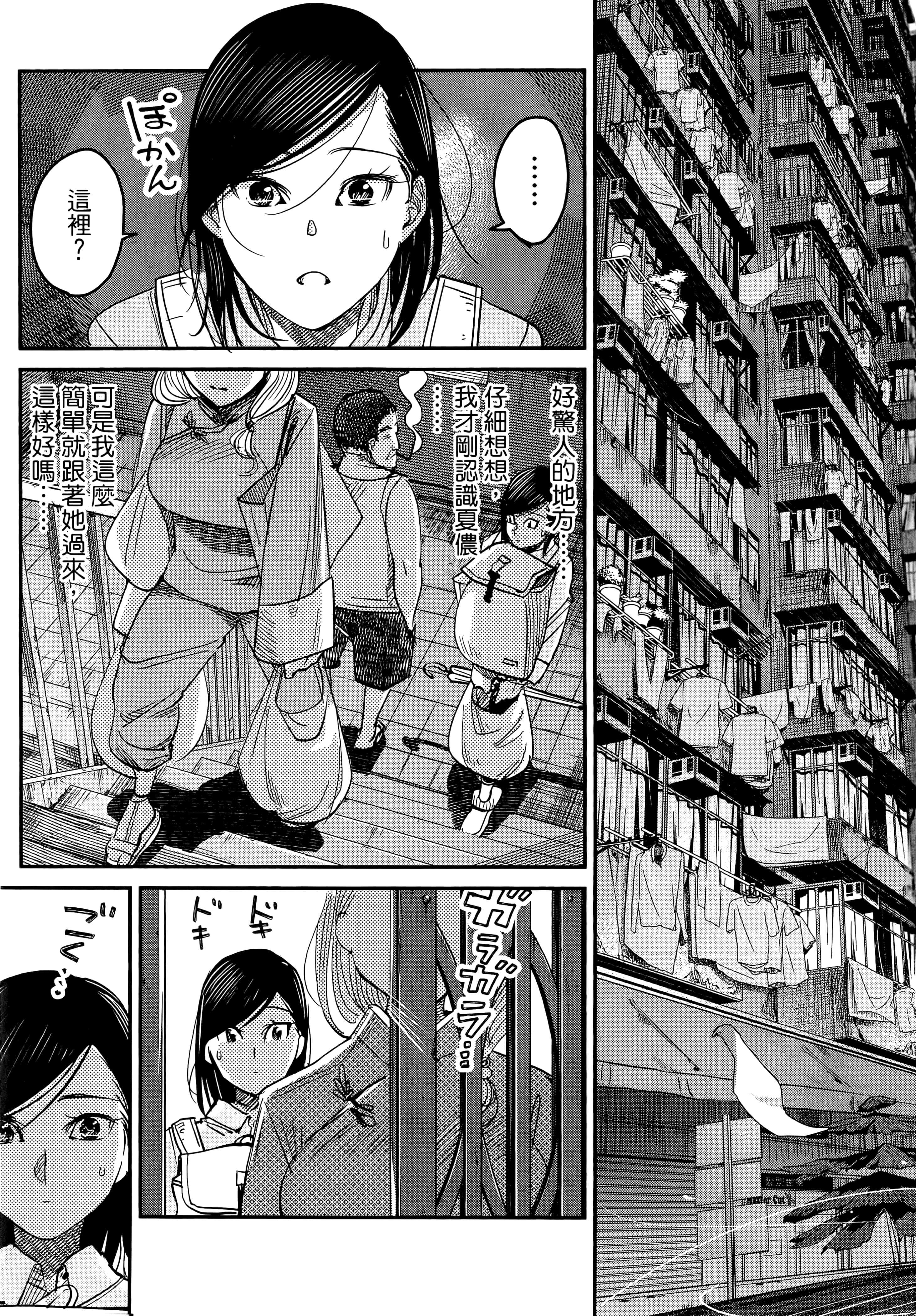 第 159 页