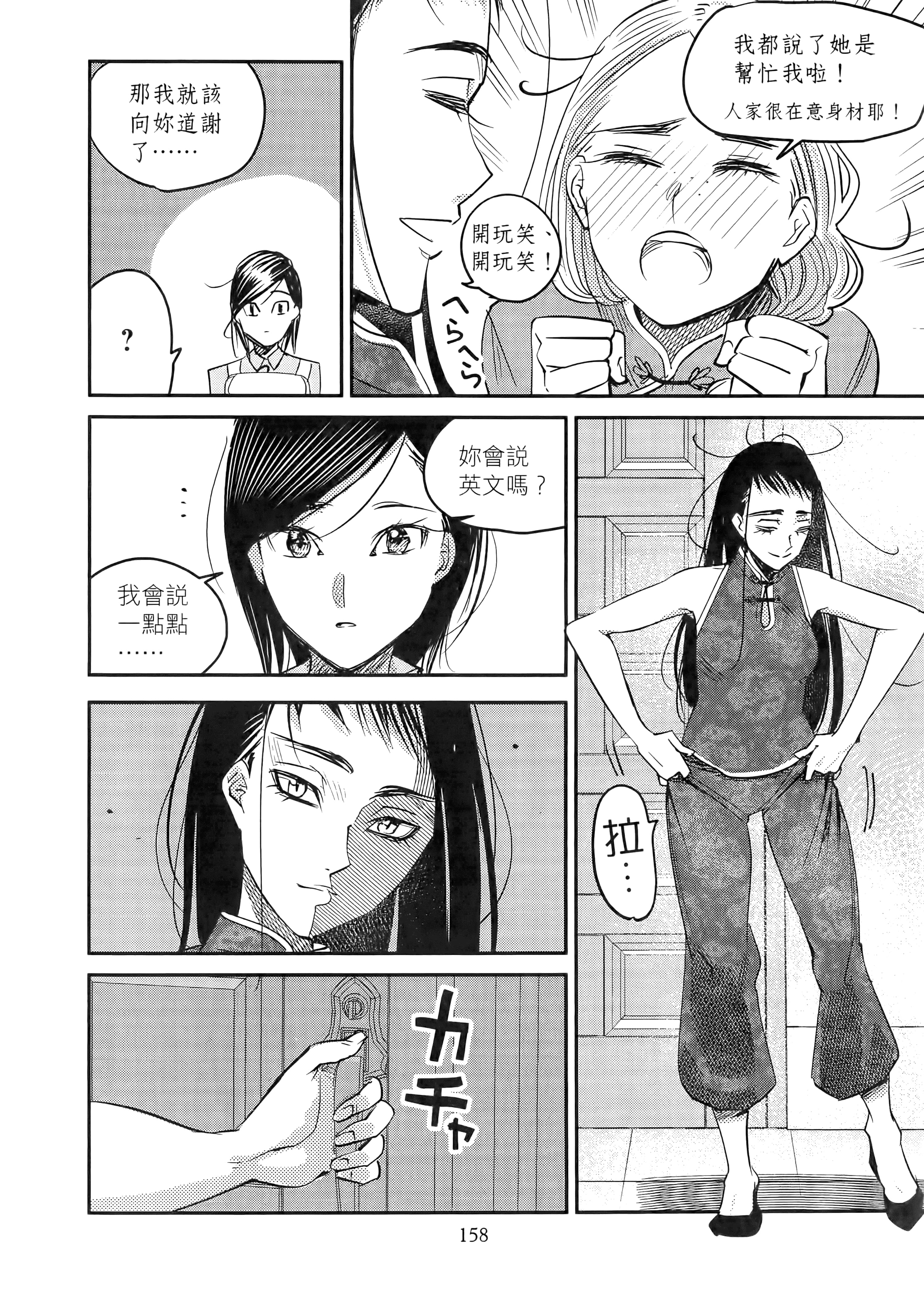 第 162 页