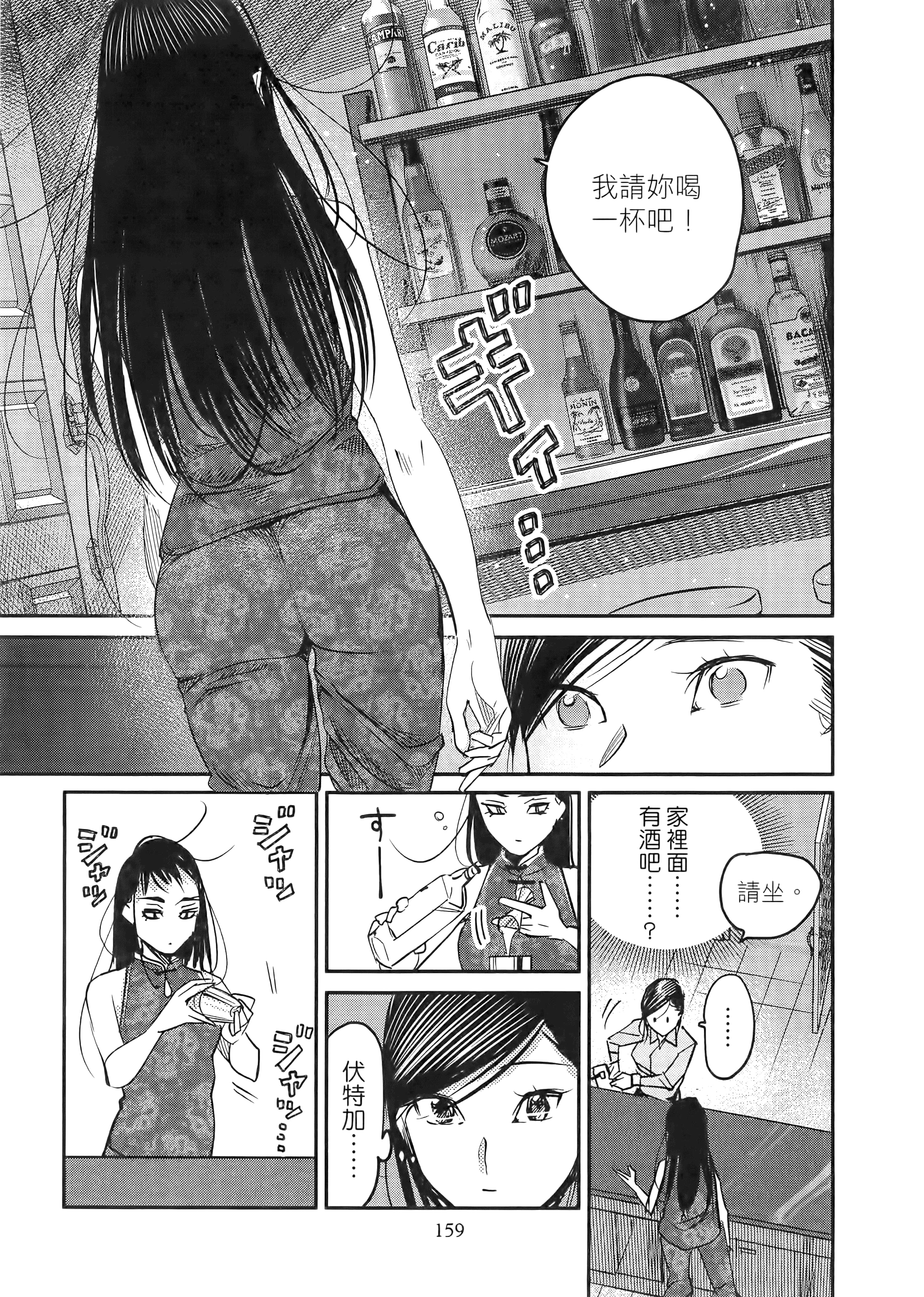 第 163 页