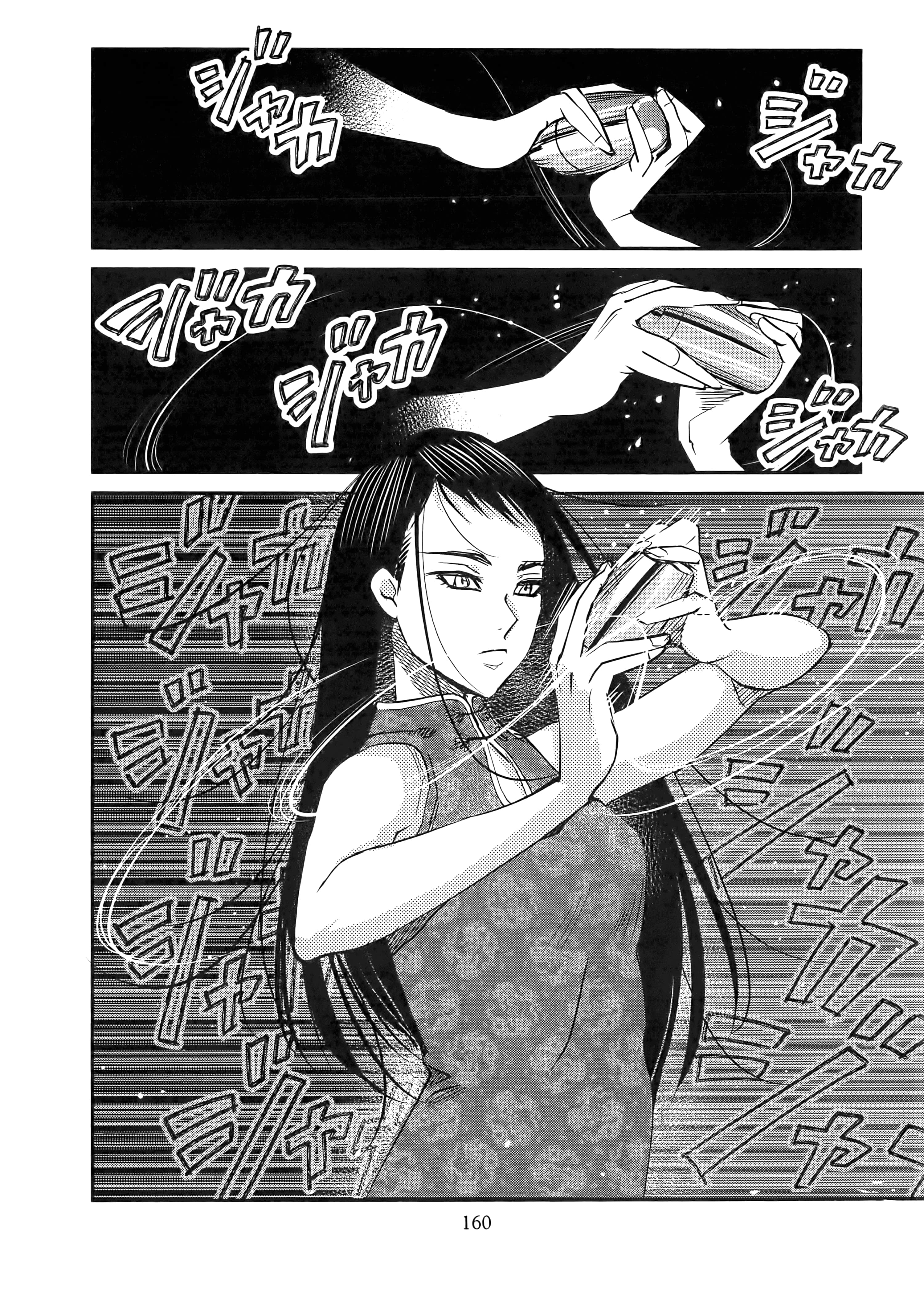 第 164 页