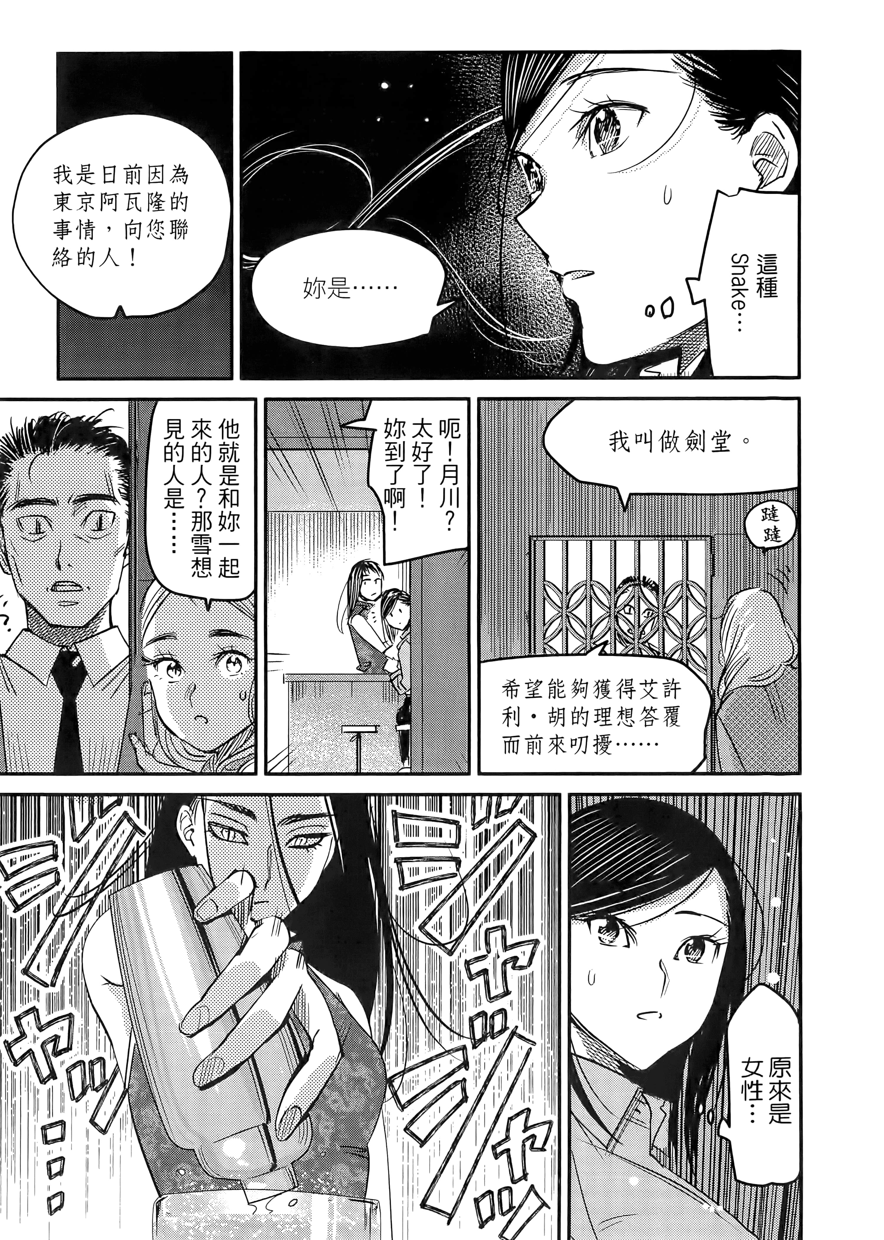 第 165 页