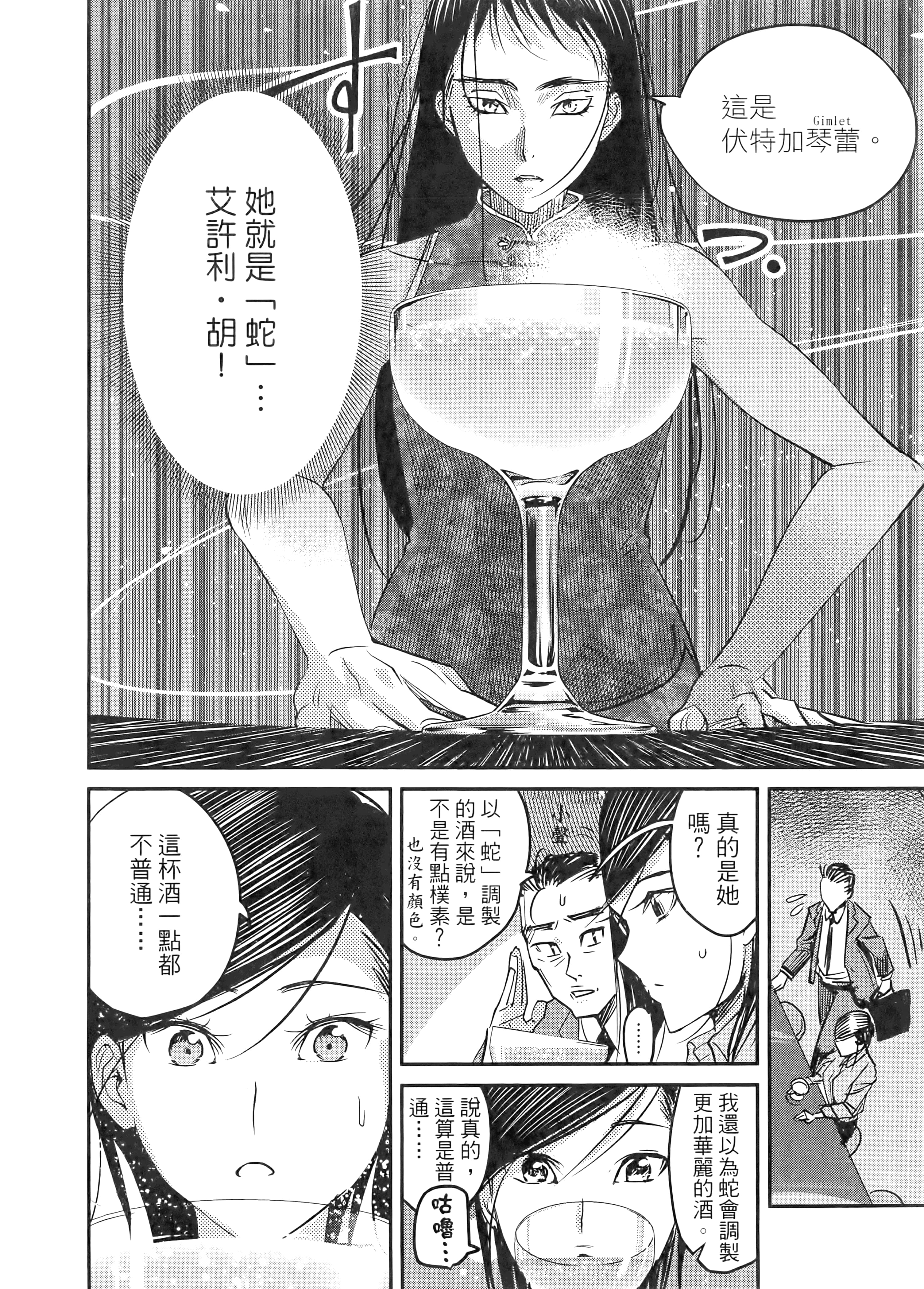 第 166 页