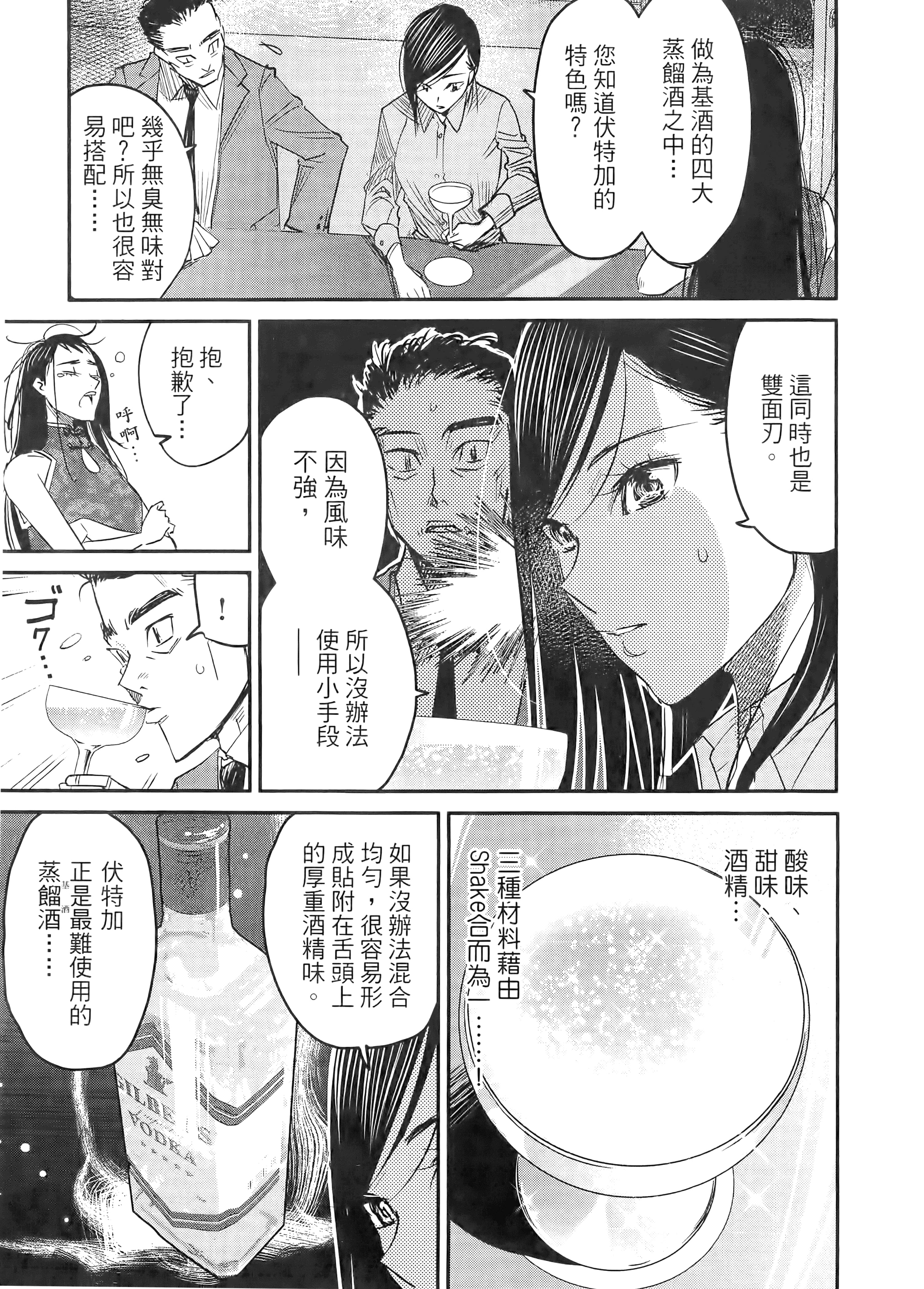 第 167 页