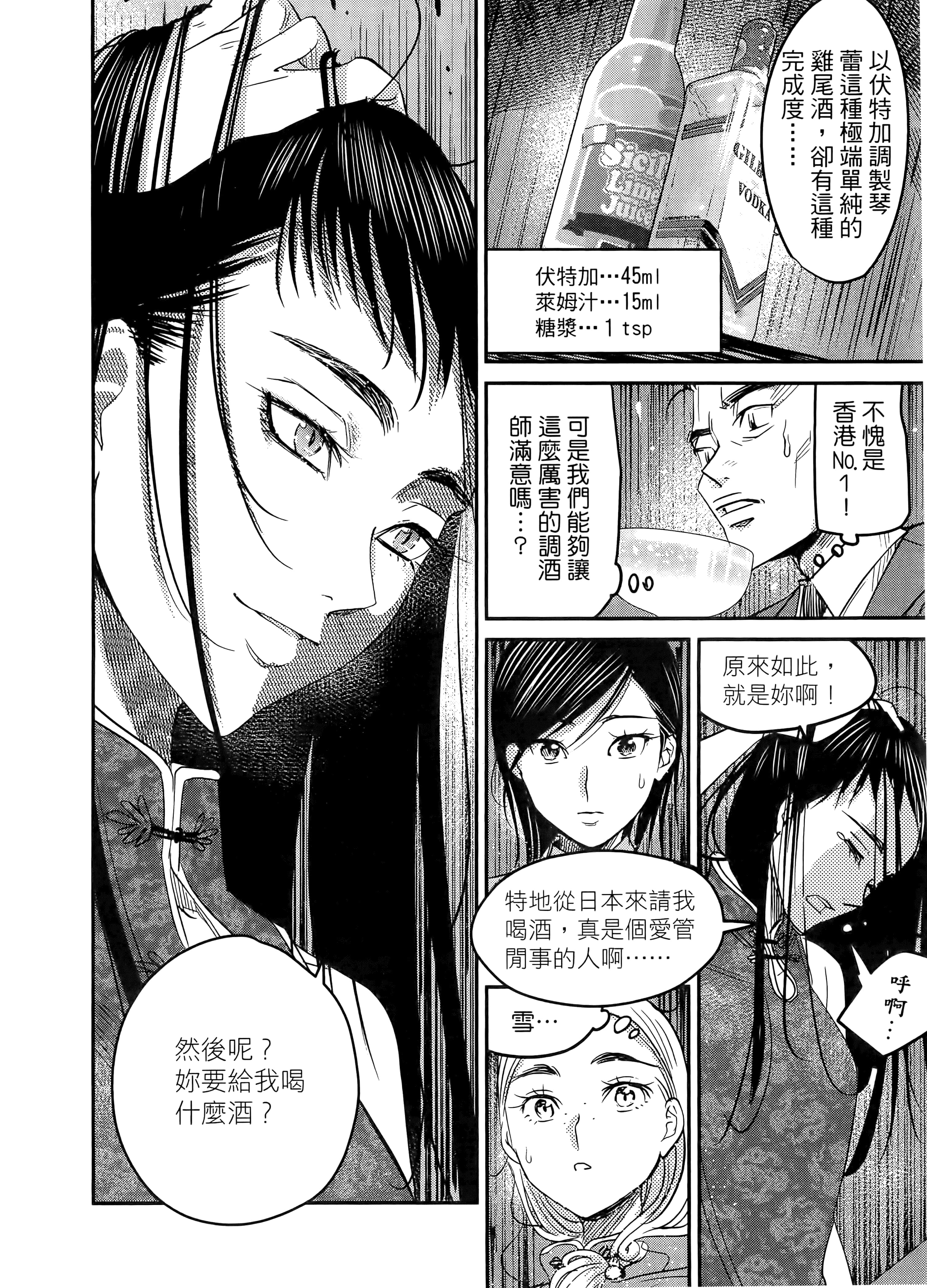 第 168 页