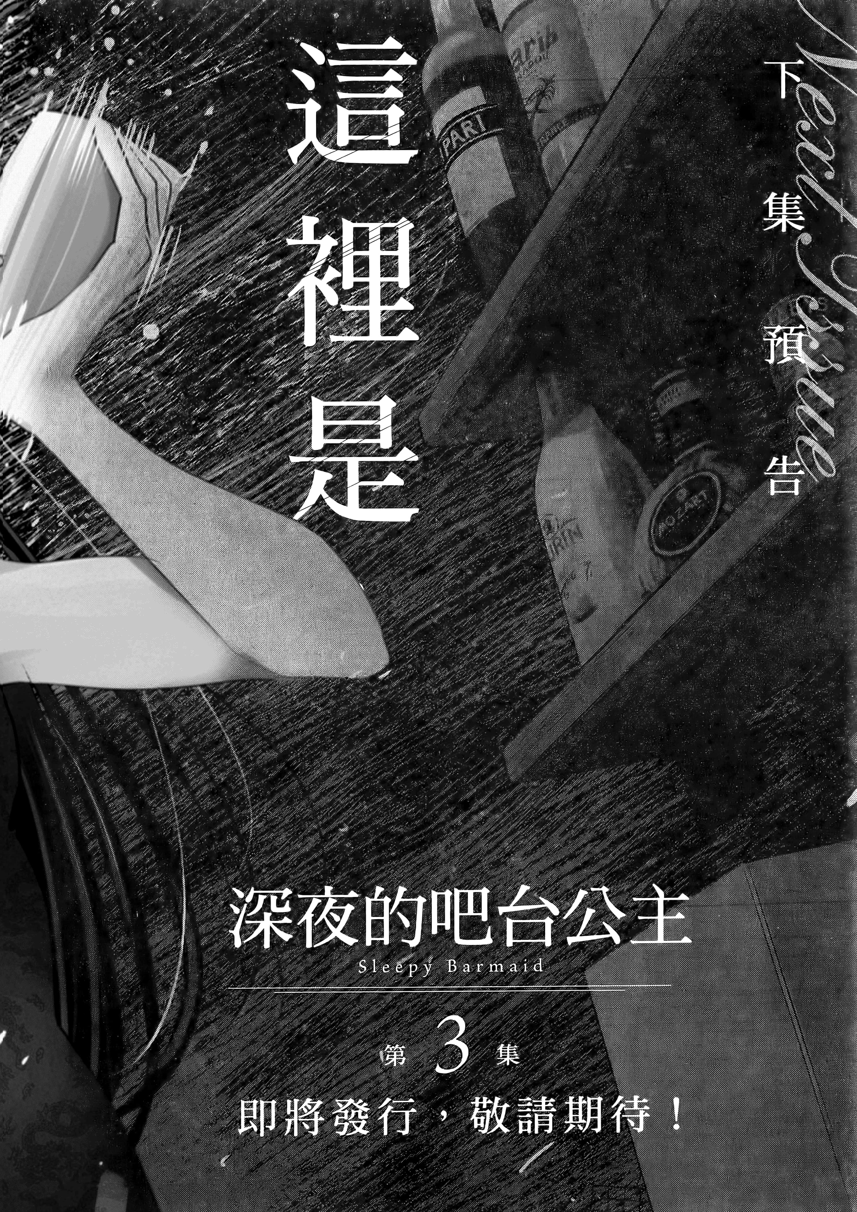 第 170 页