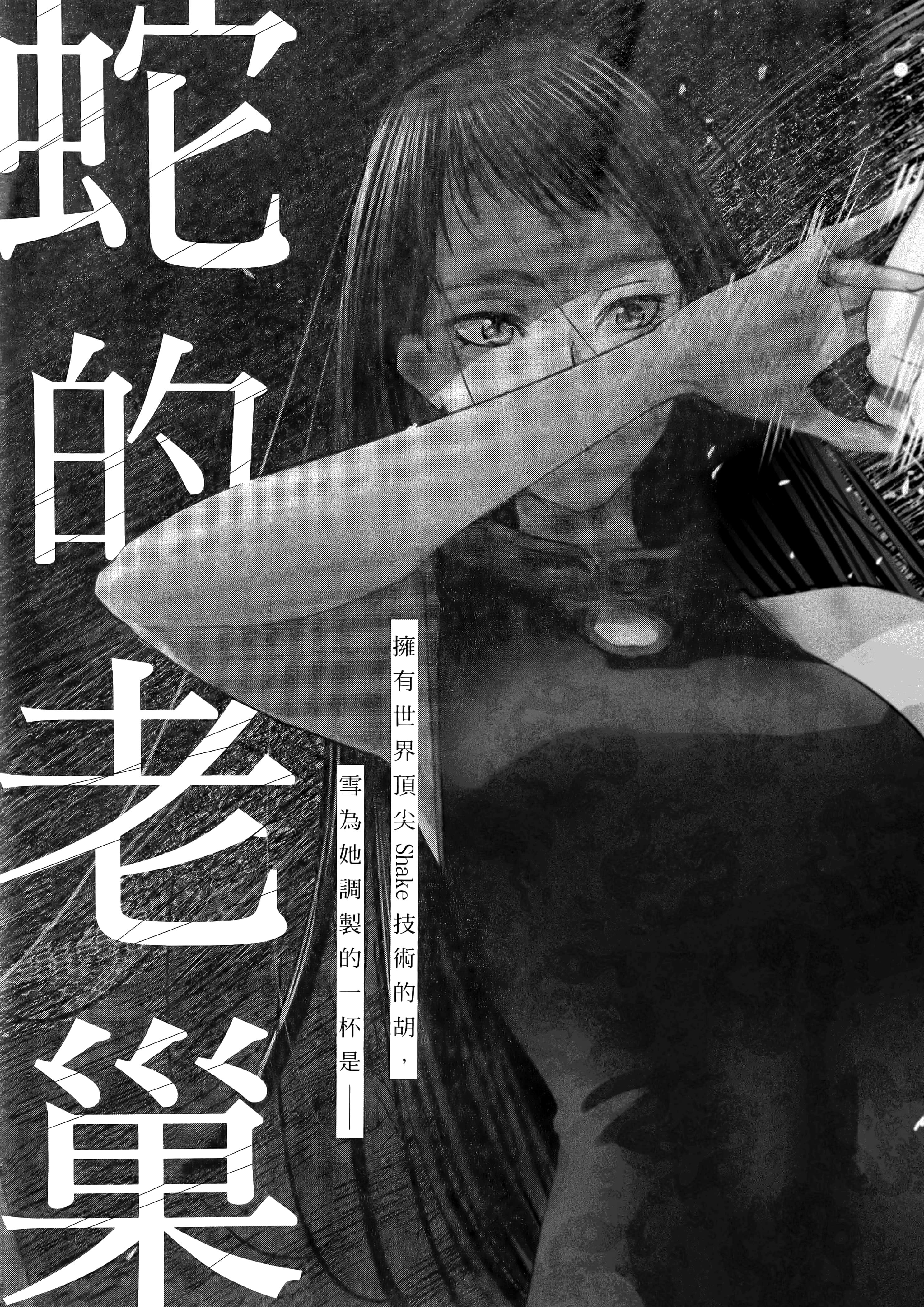 第 171 页