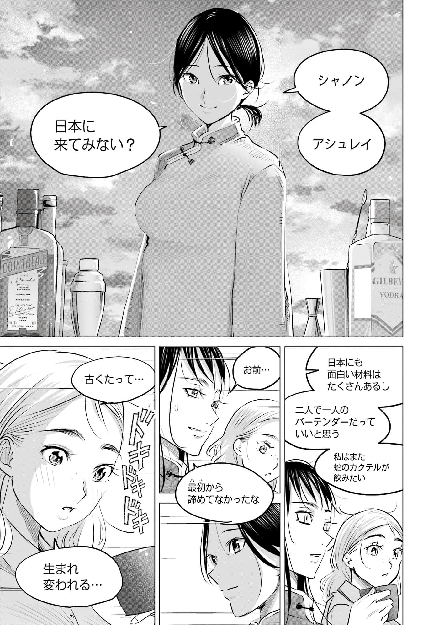 第 32 页