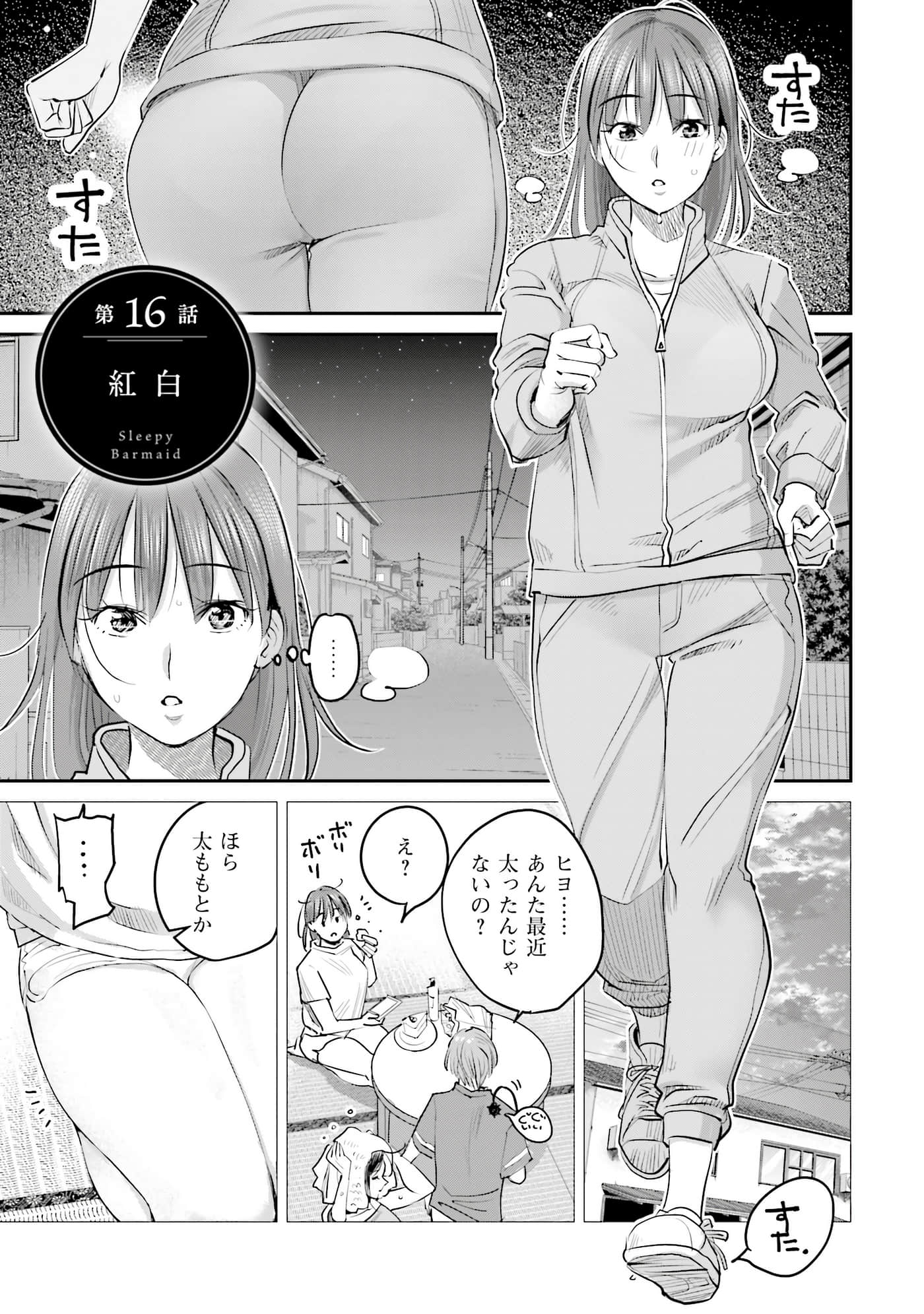 第 36 页