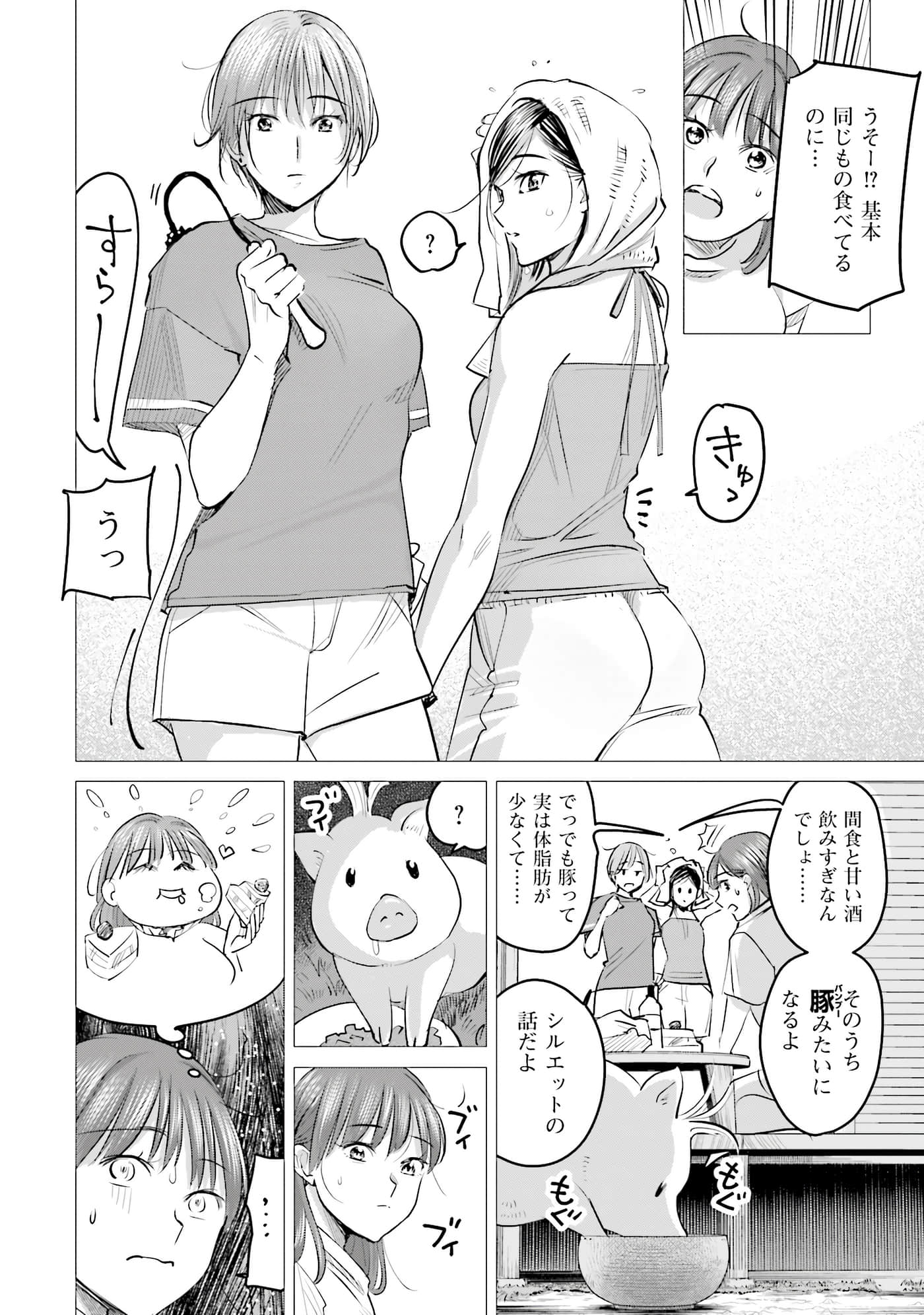 第 37 页