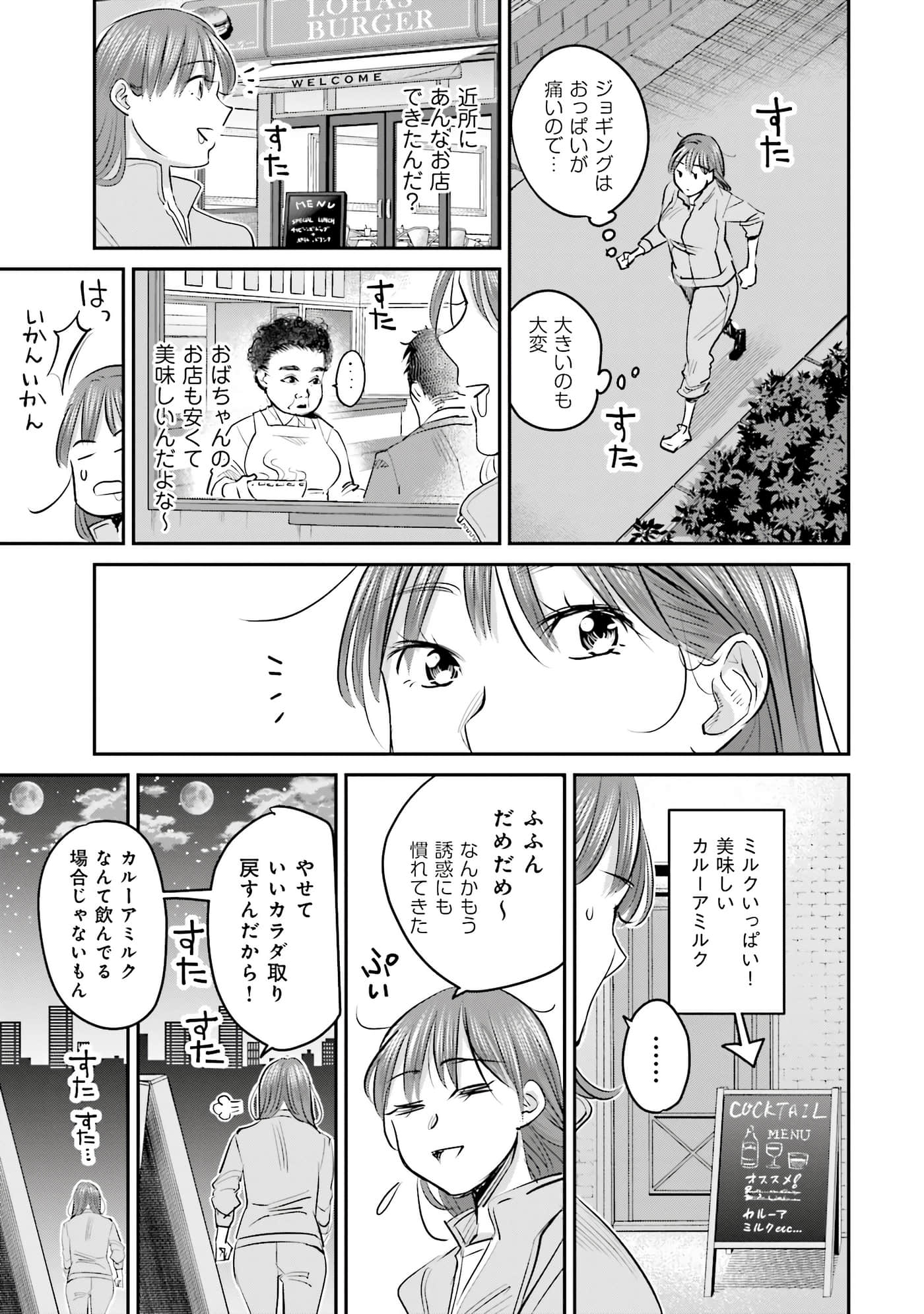 第 38 页