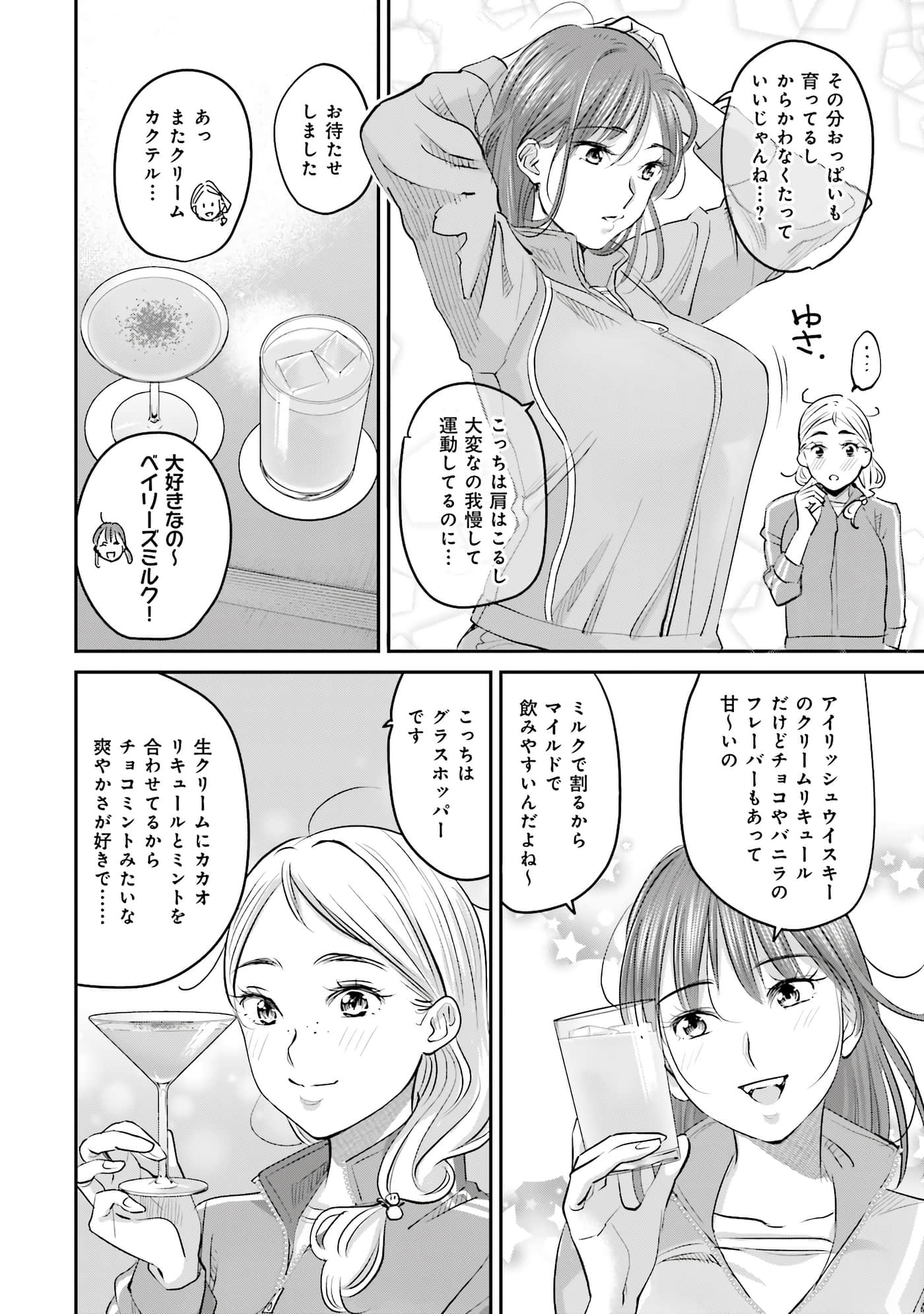第 41 页