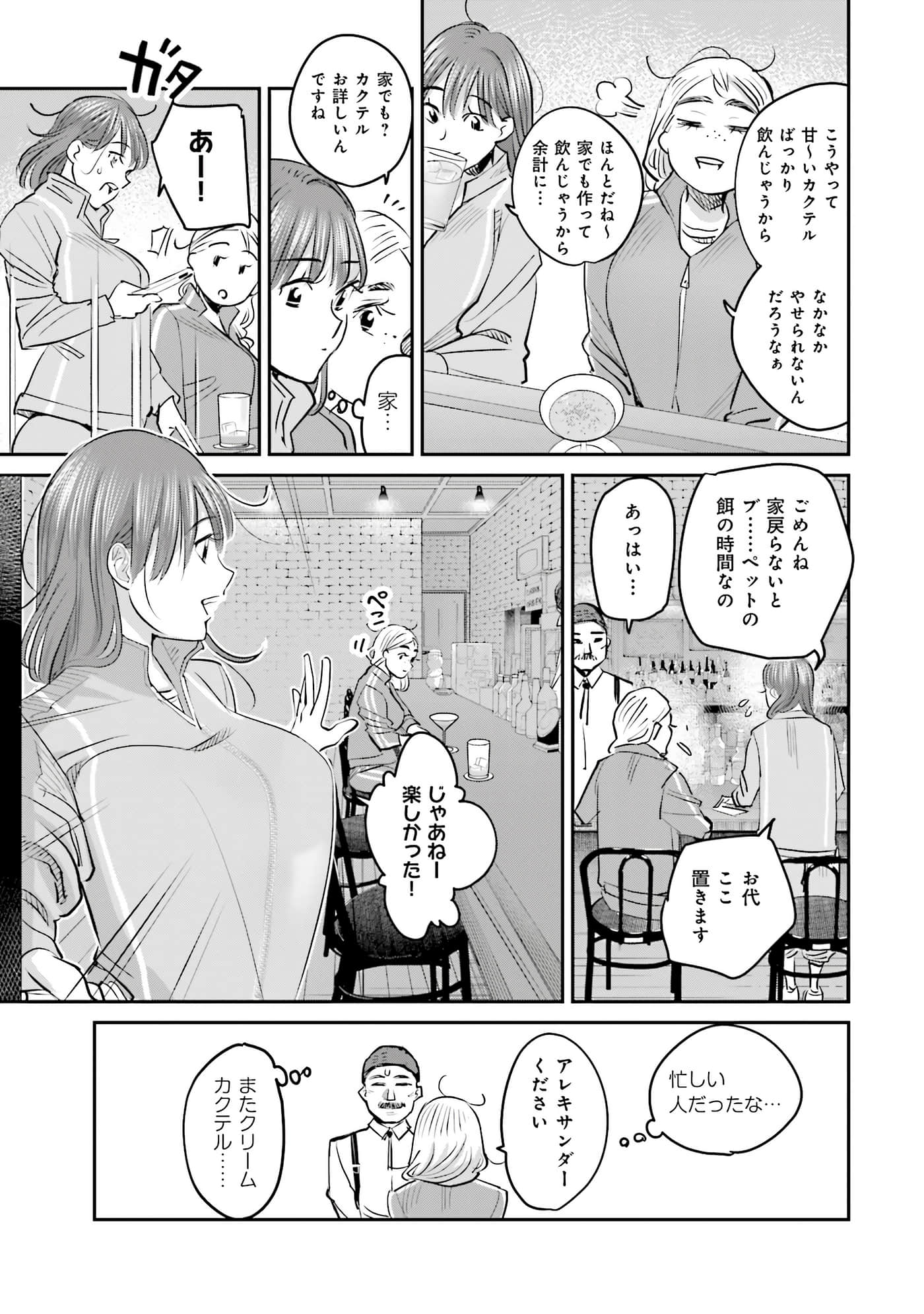 第 42 页