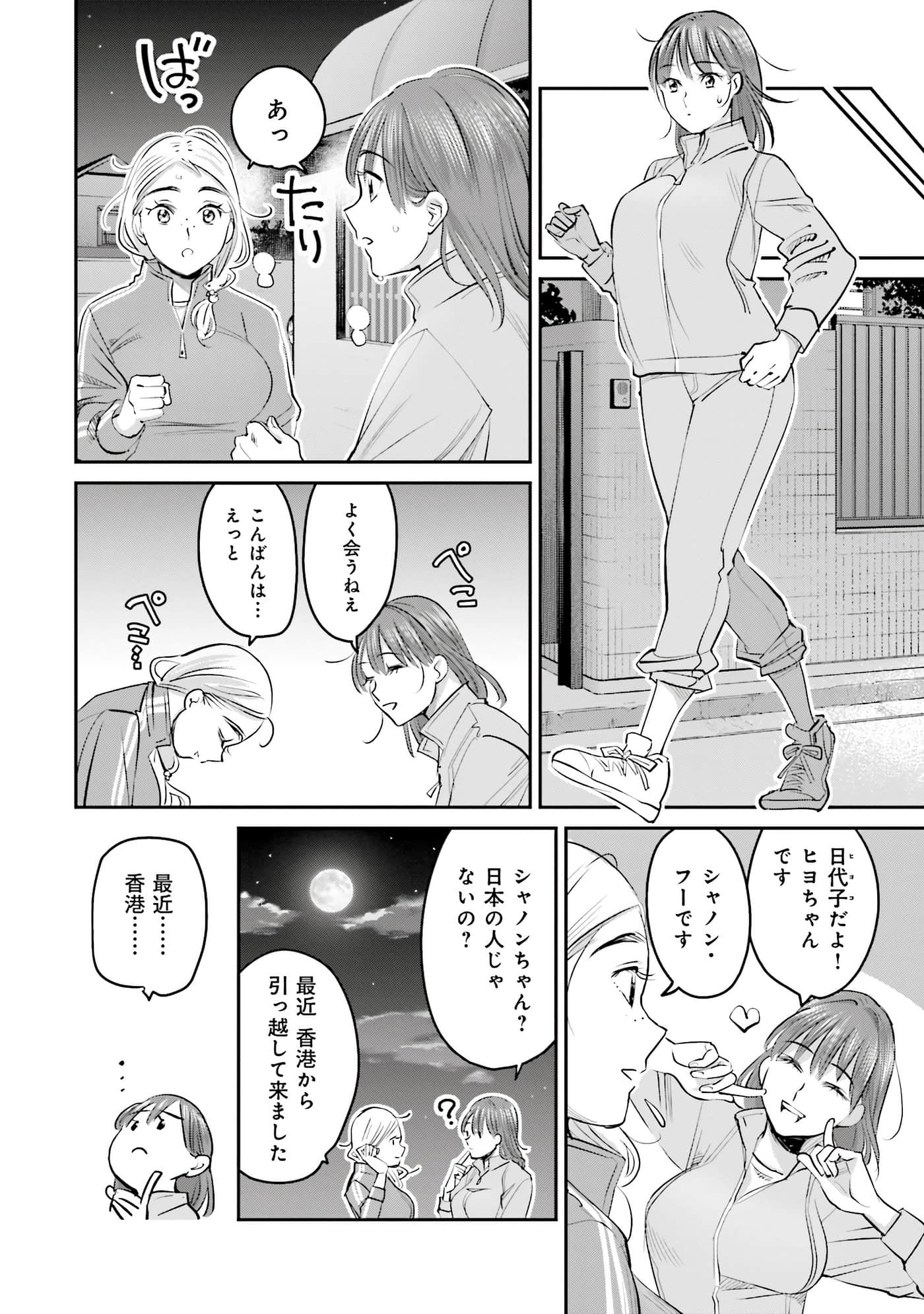 第 43 页