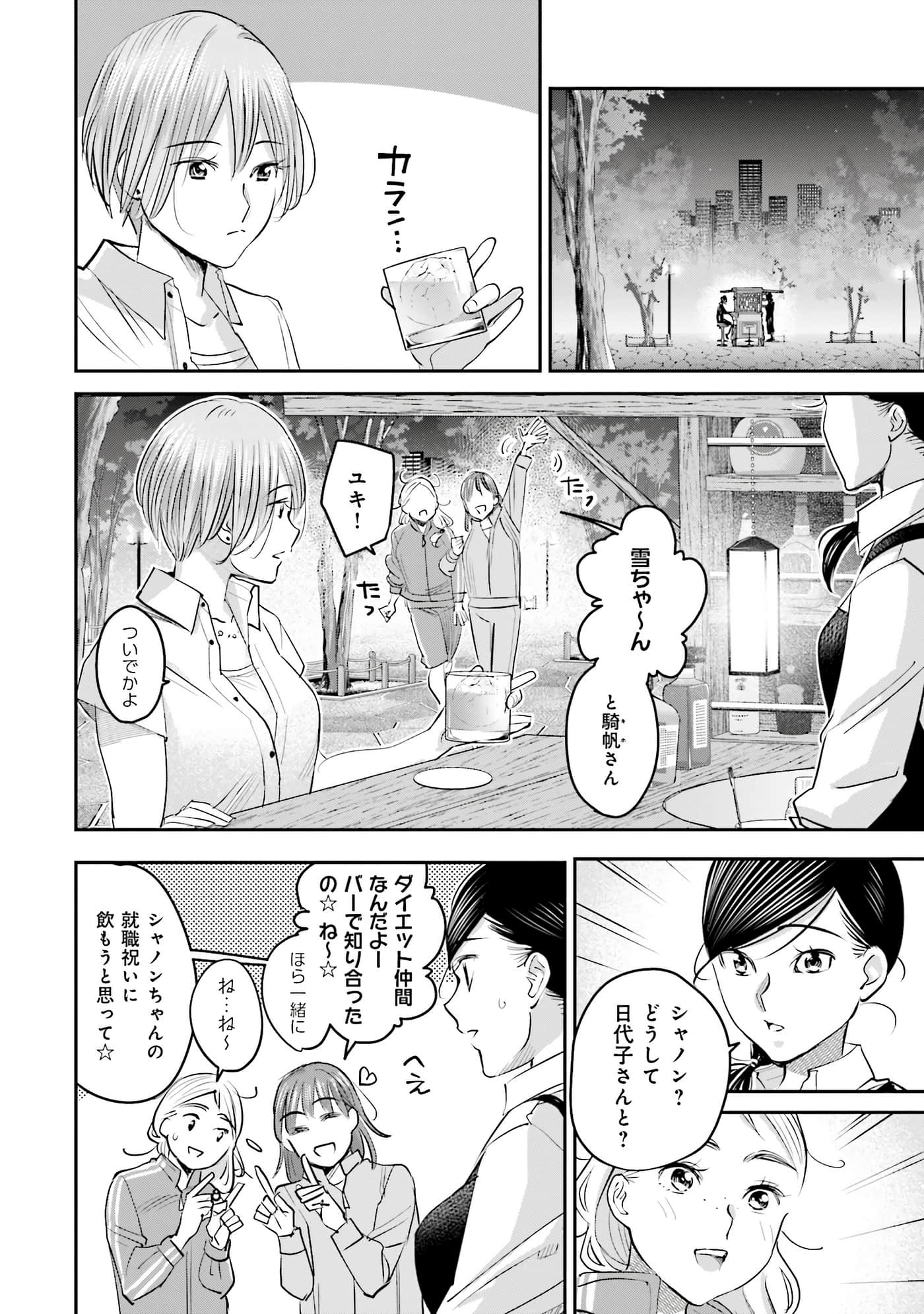 第 45 页