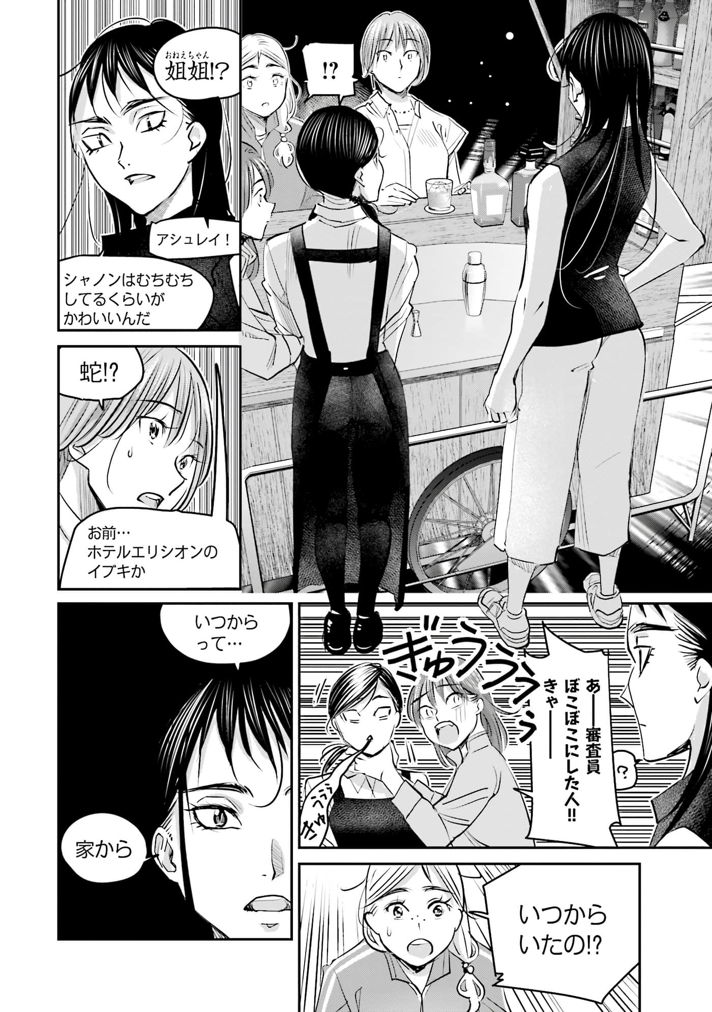 第 47 页