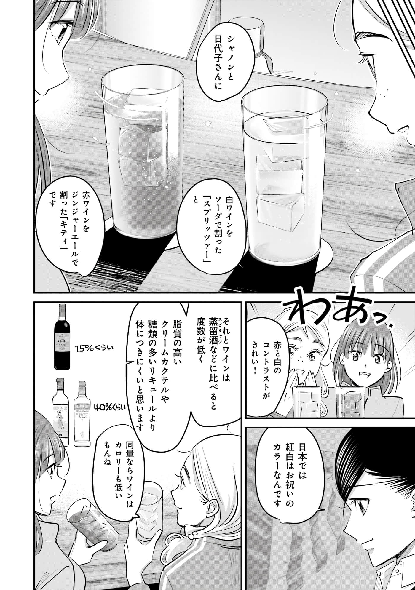 第 49 页