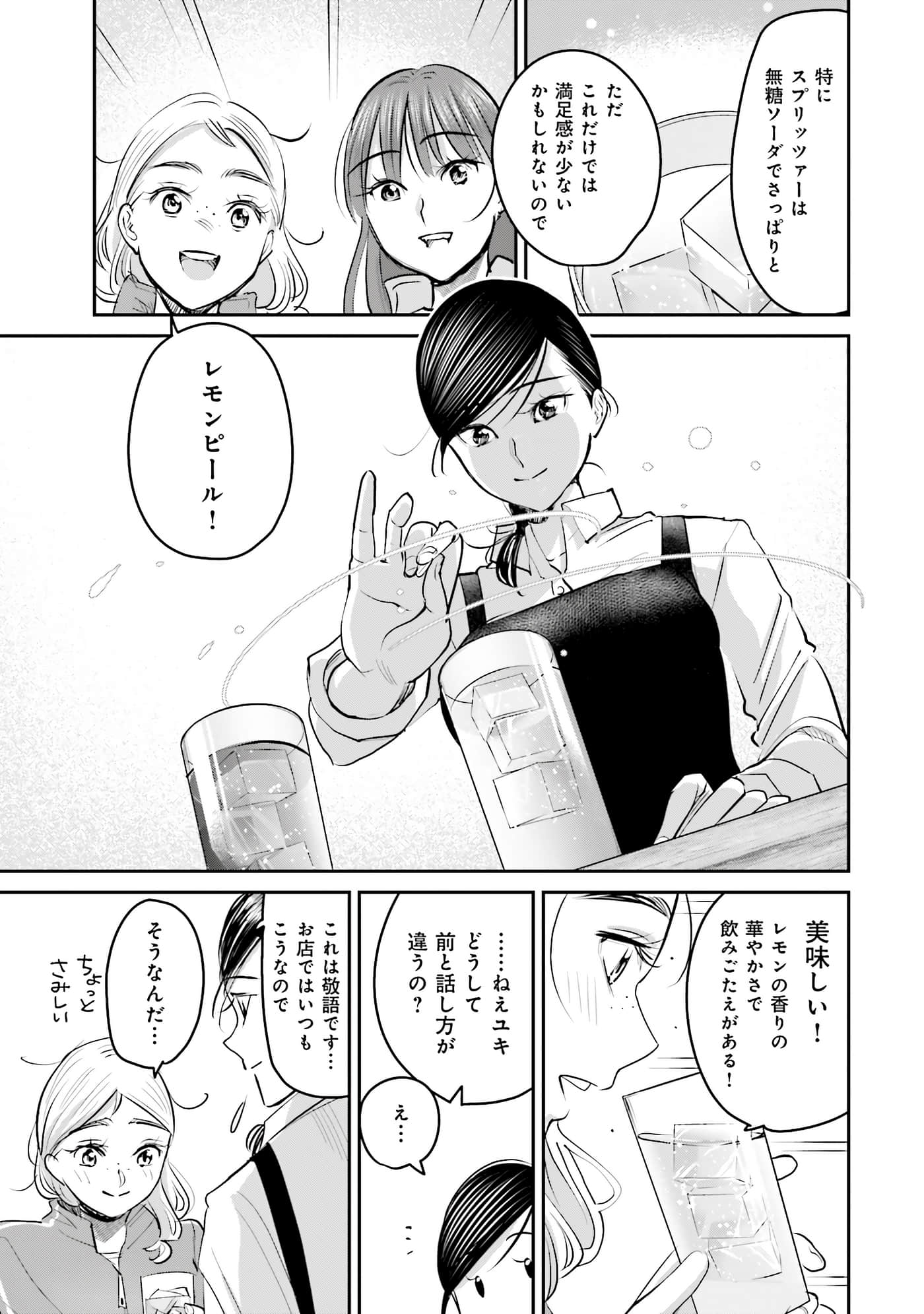 第 50 页