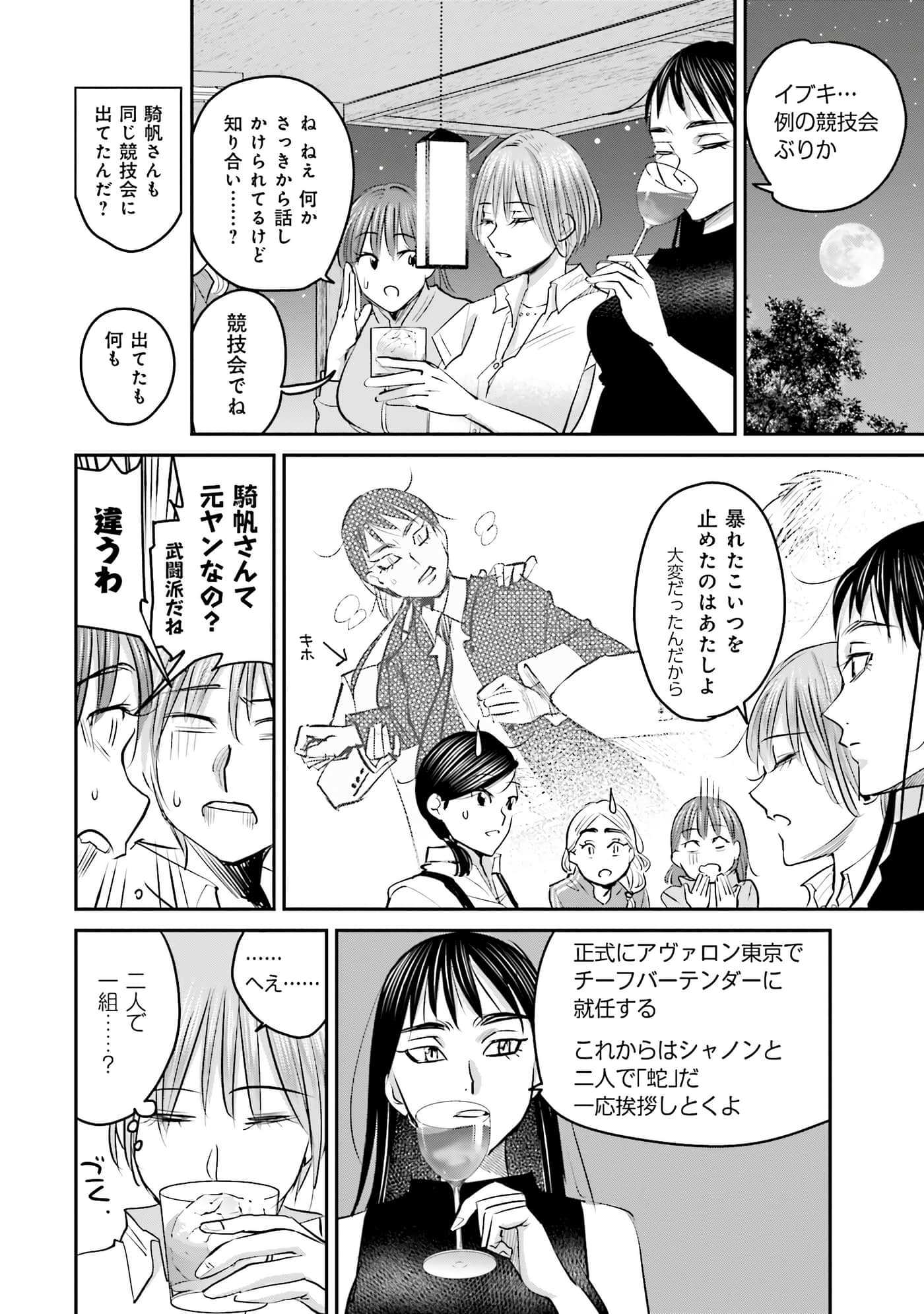 第 51 页