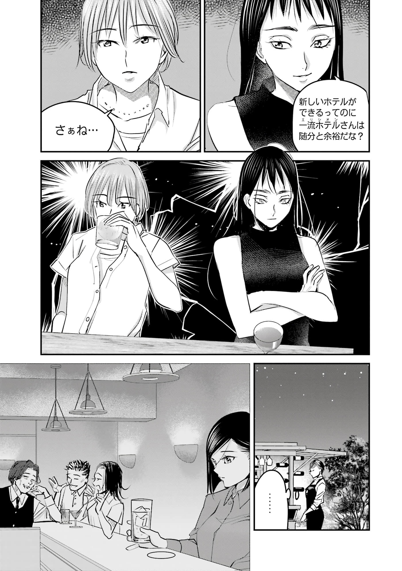 第 52 页