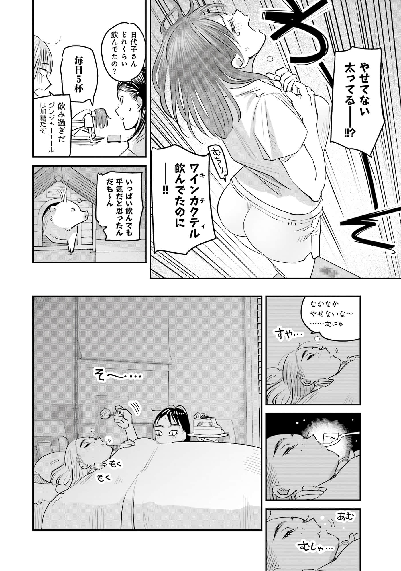 第 55 页