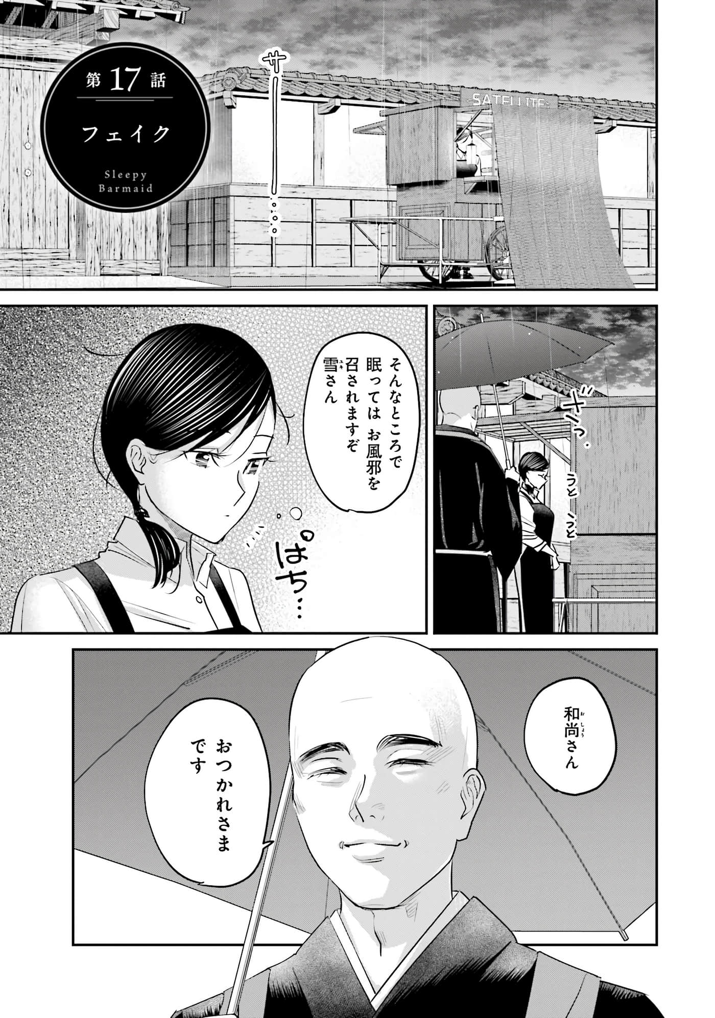 第 58 页