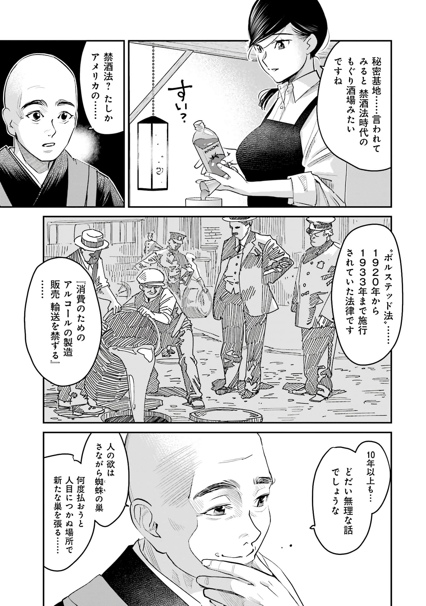第 62 页