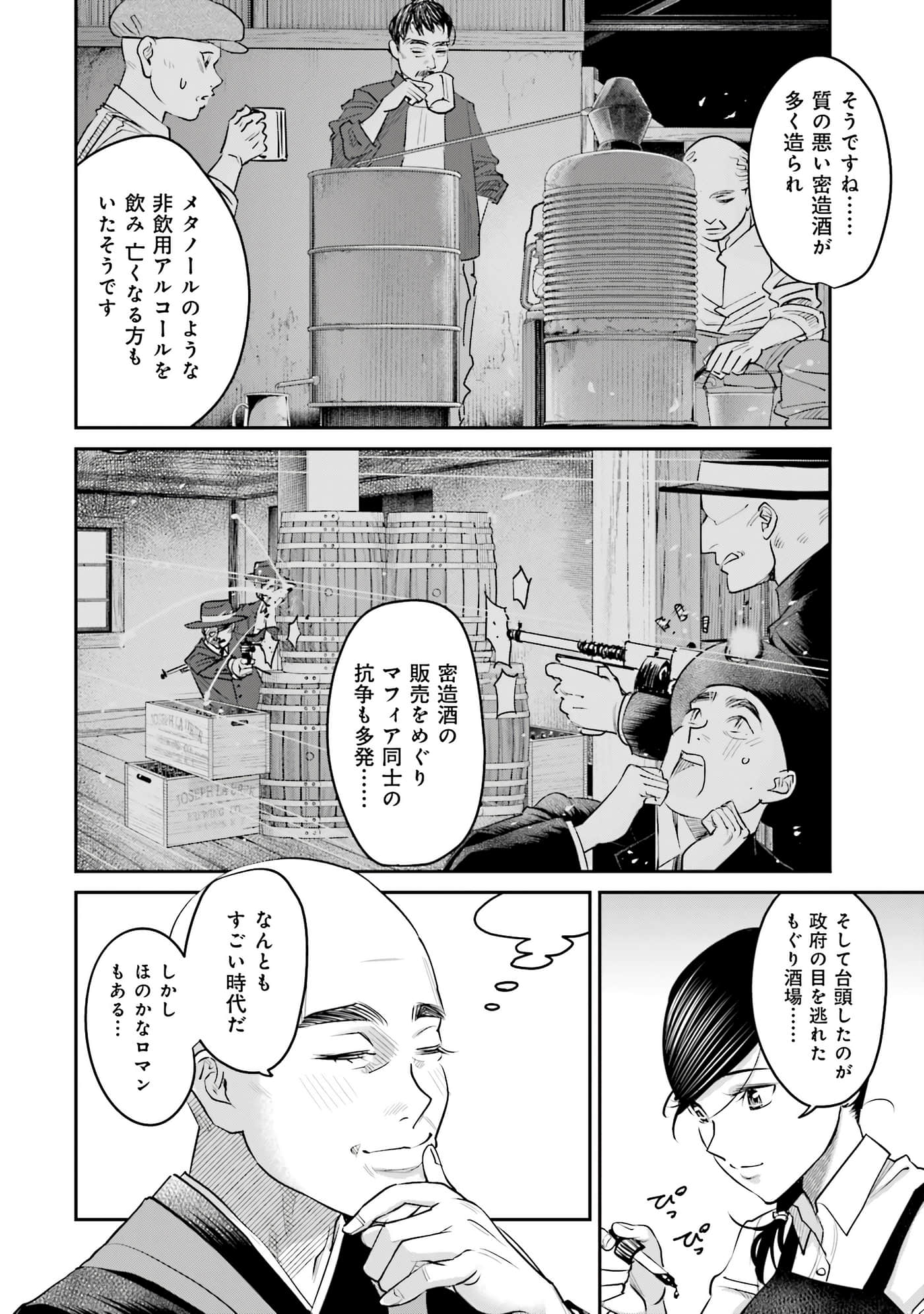 第 63 页
