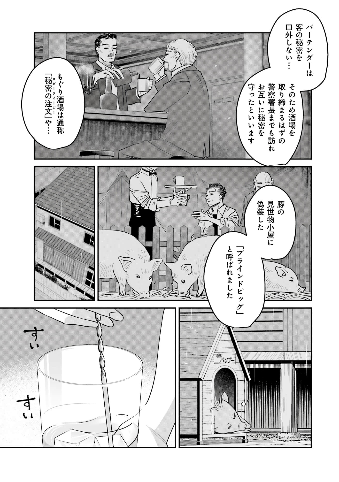 第 64 页