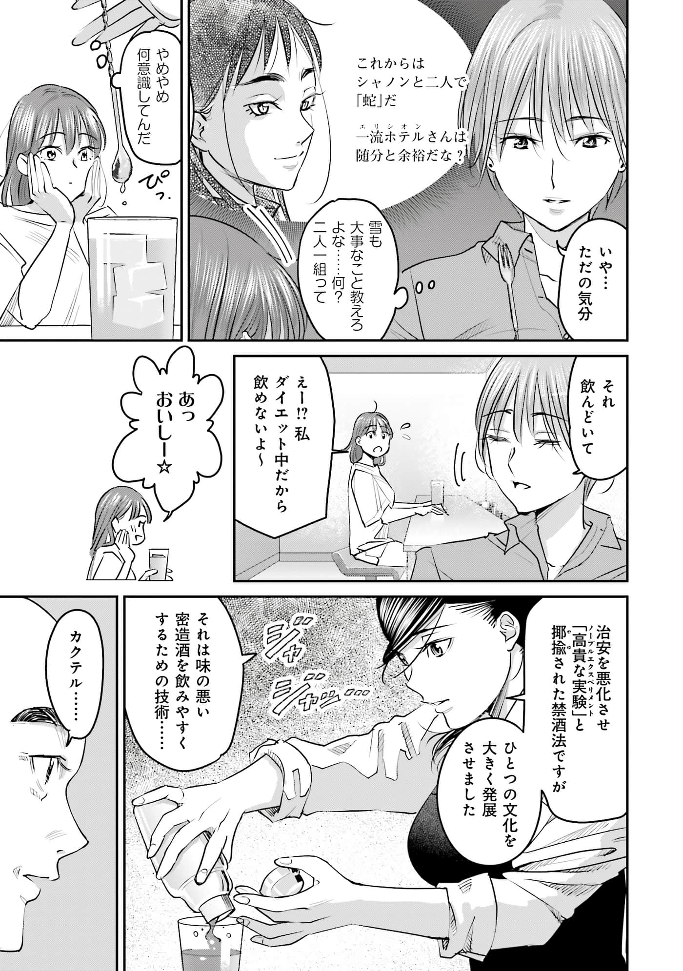 第 66 页